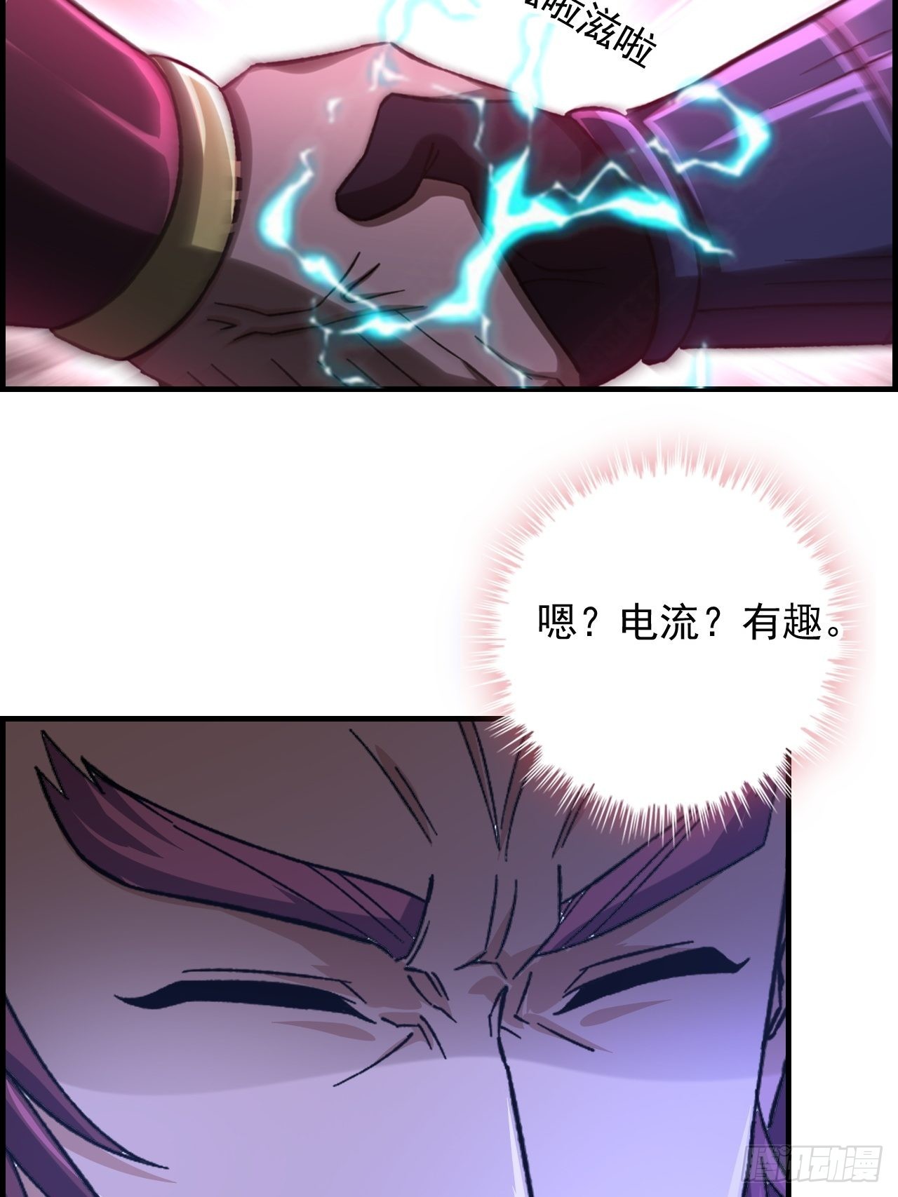 18-打爆你的王八头5