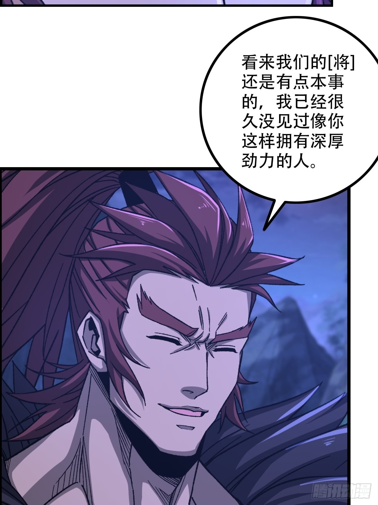 18-打爆你的王八头6