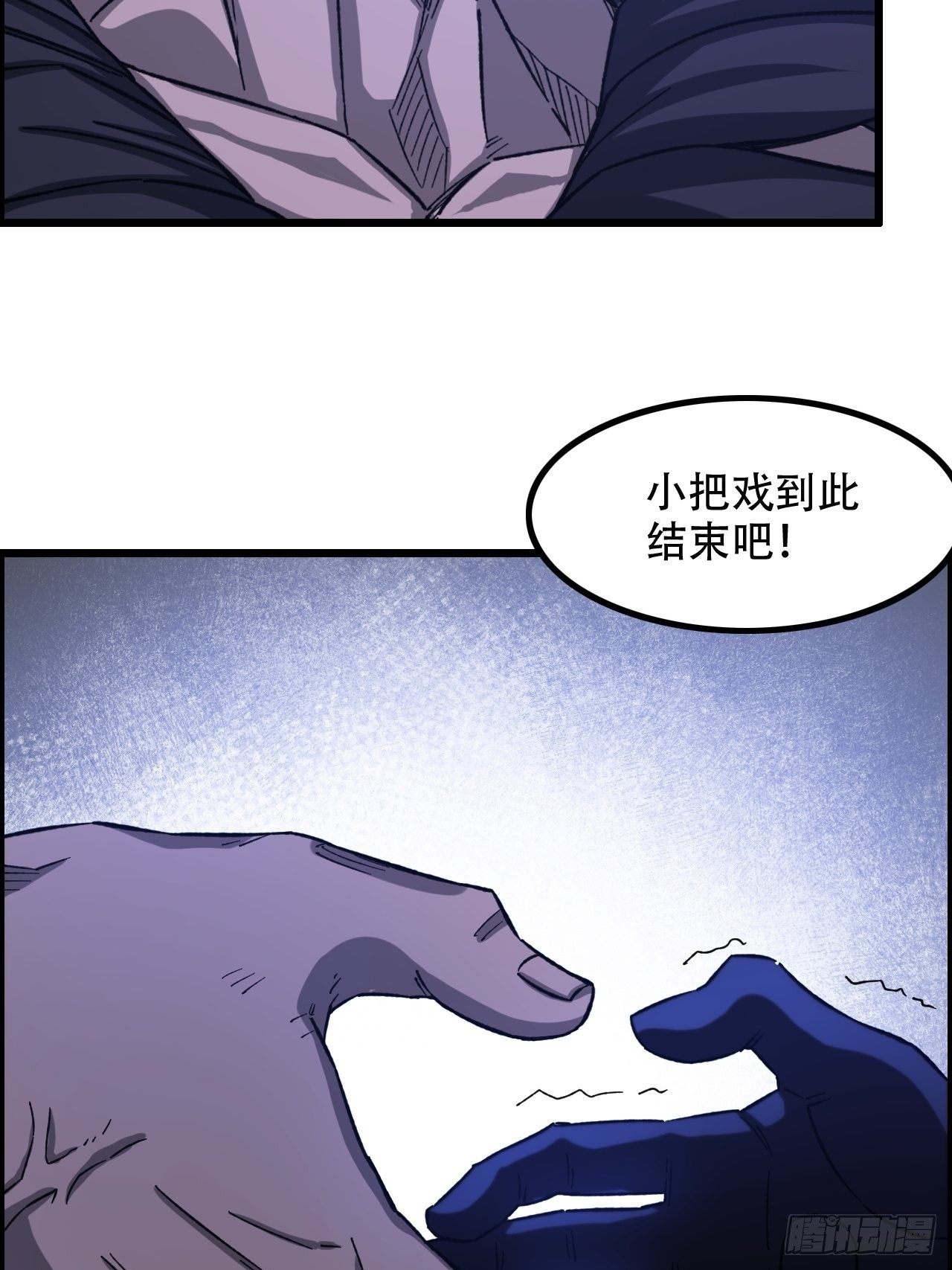 18-打爆你的王八头7