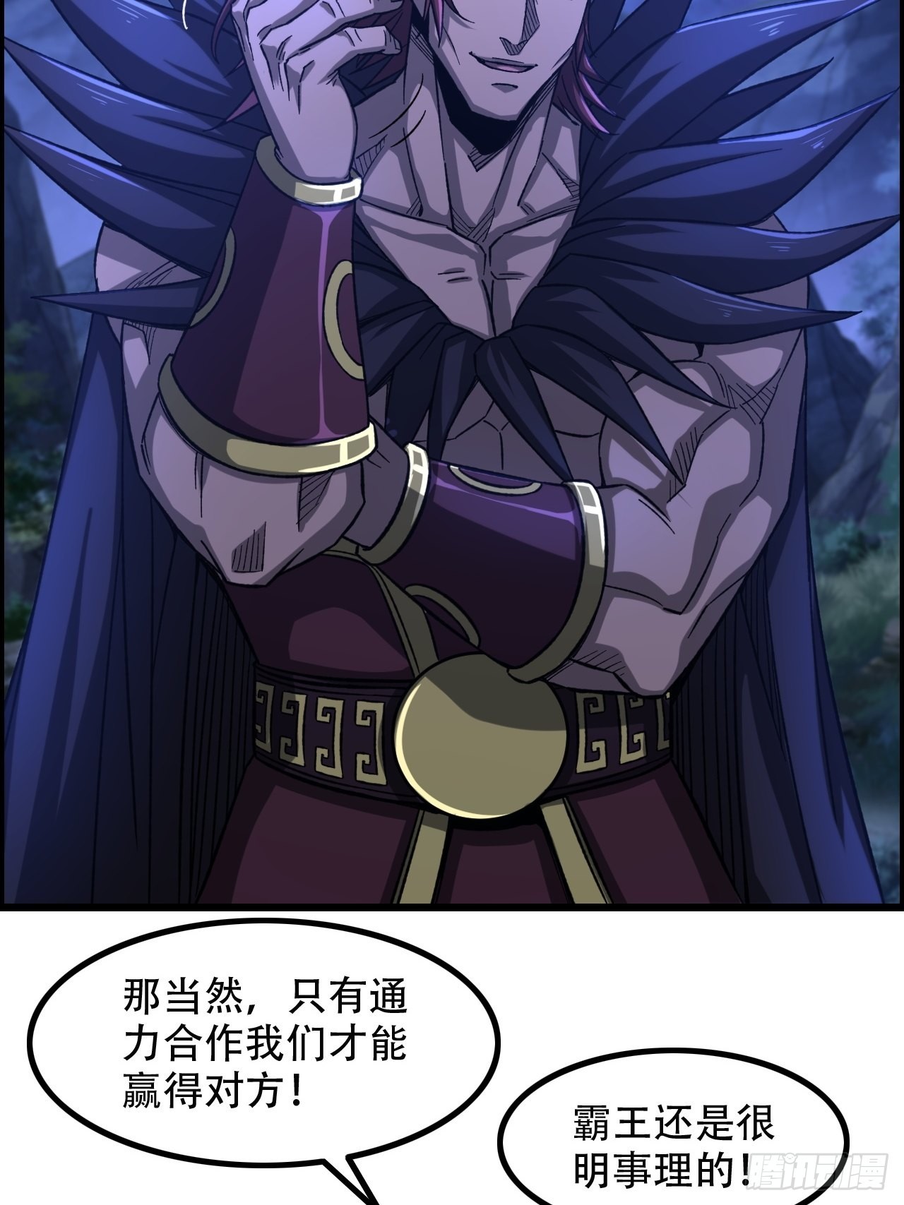 18-打爆你的王八头9