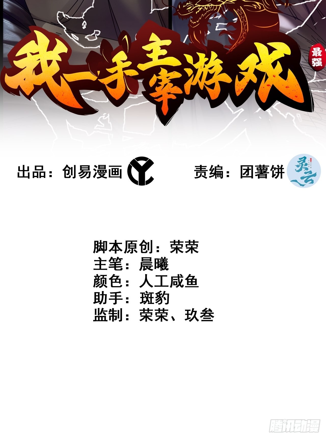 23-楚汉的开端1
