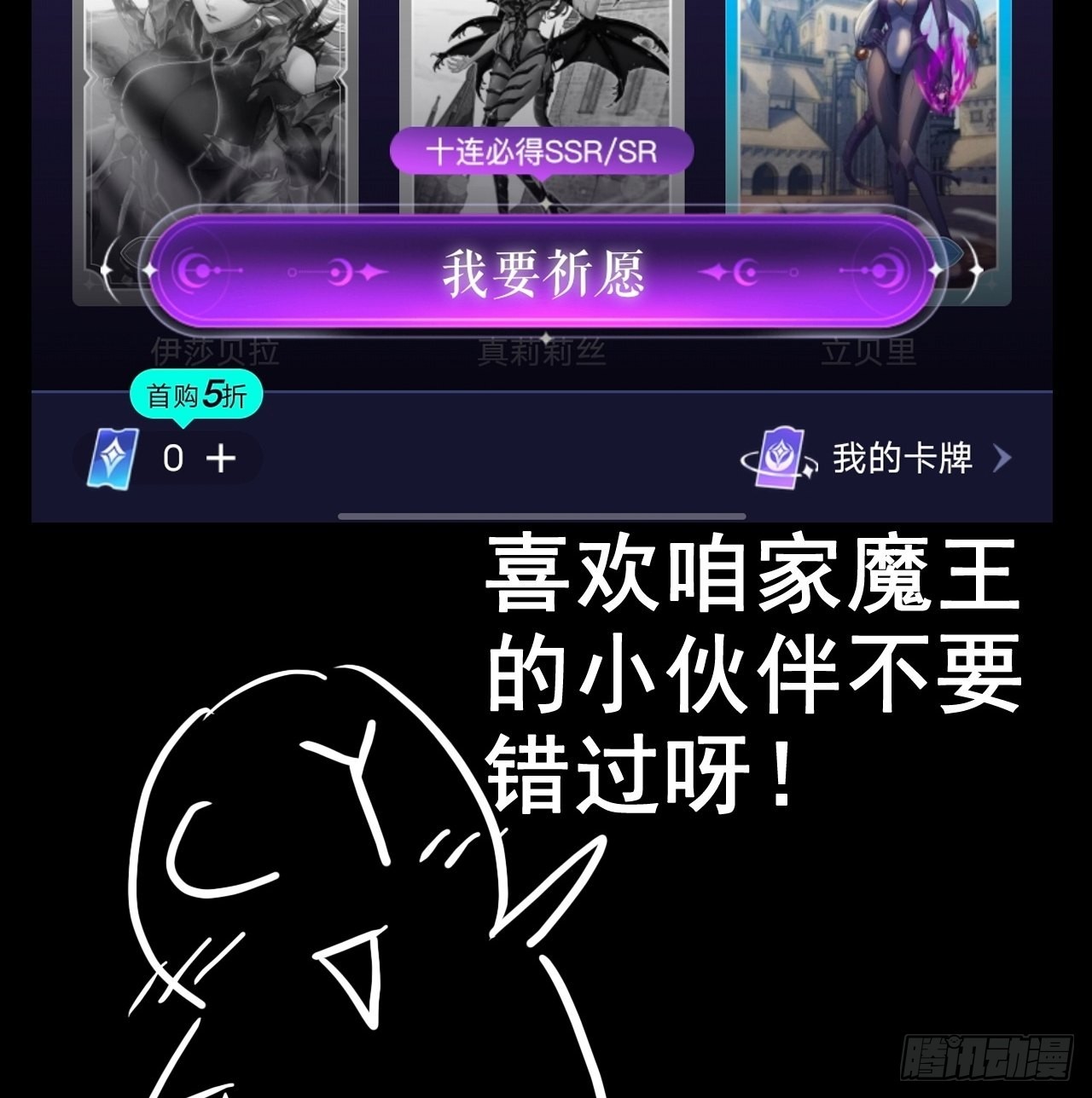 23-楚汉的开端42