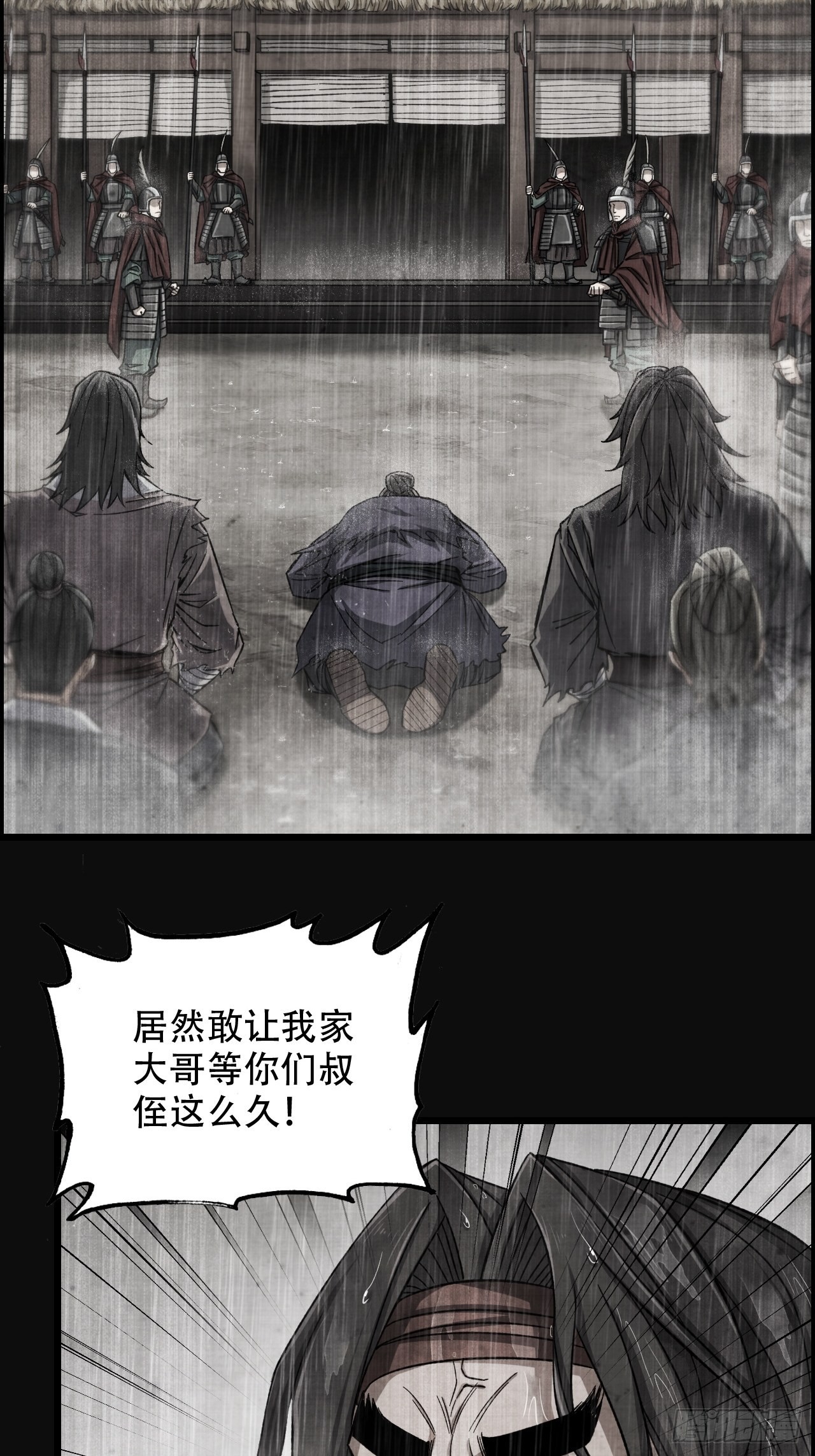 23-楚汉的开端5