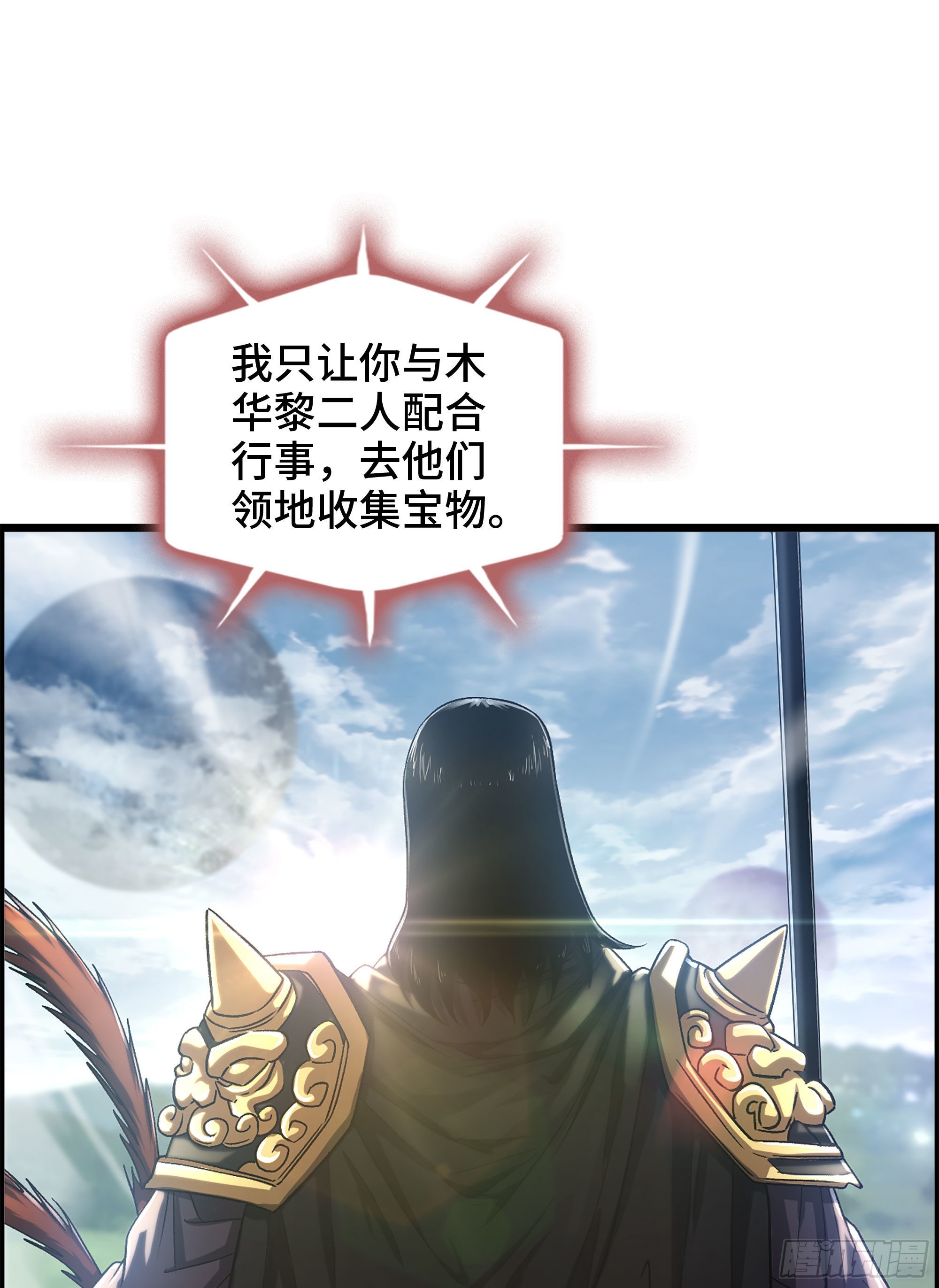 43- 何为英雄4
