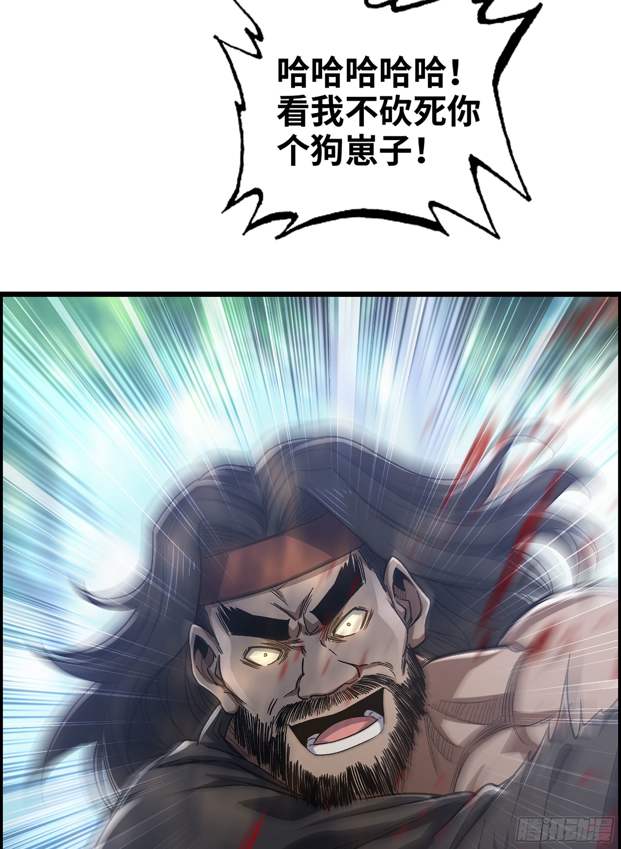 43- 何为英雄55