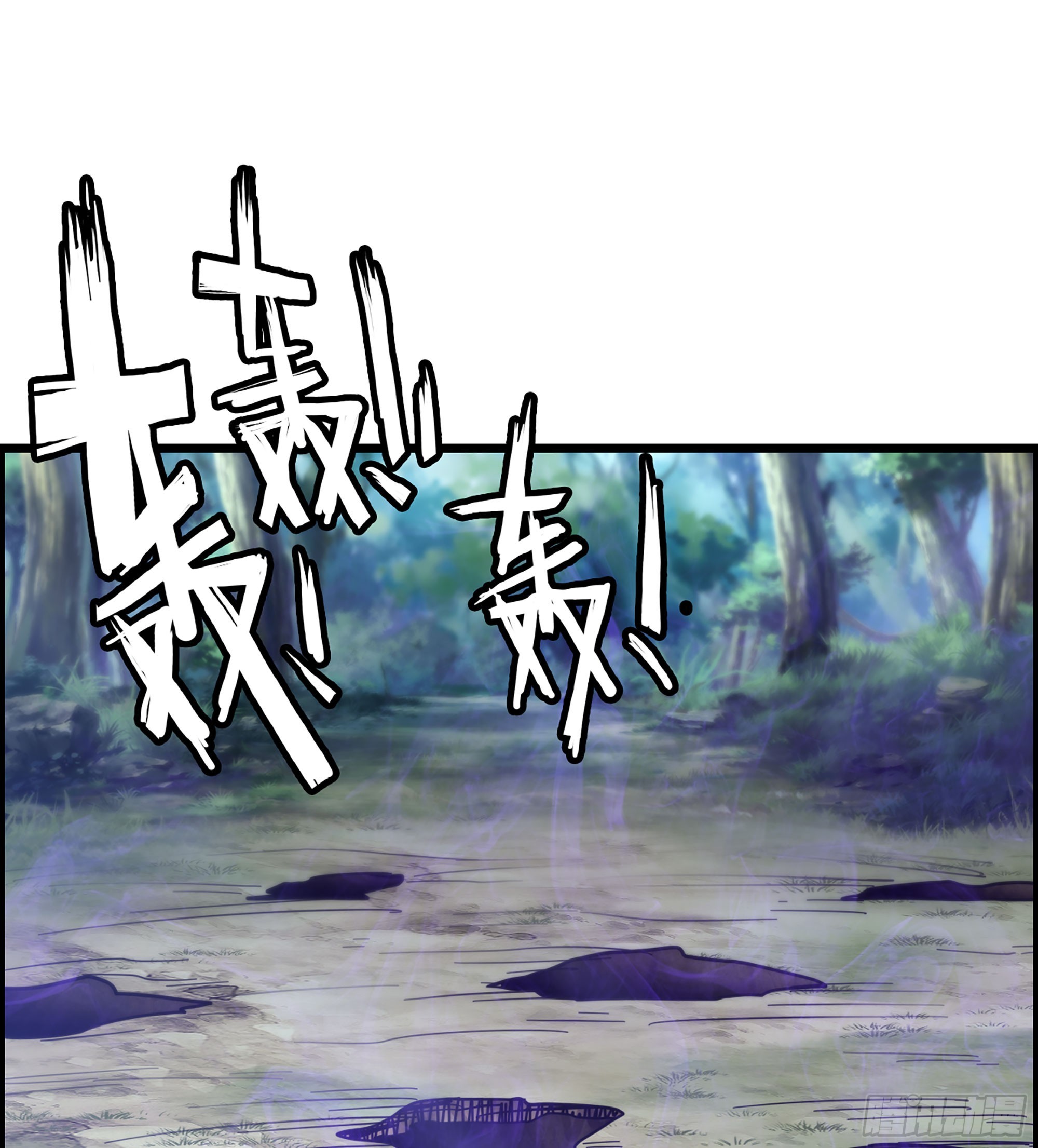 53- 恐怖的主帅1