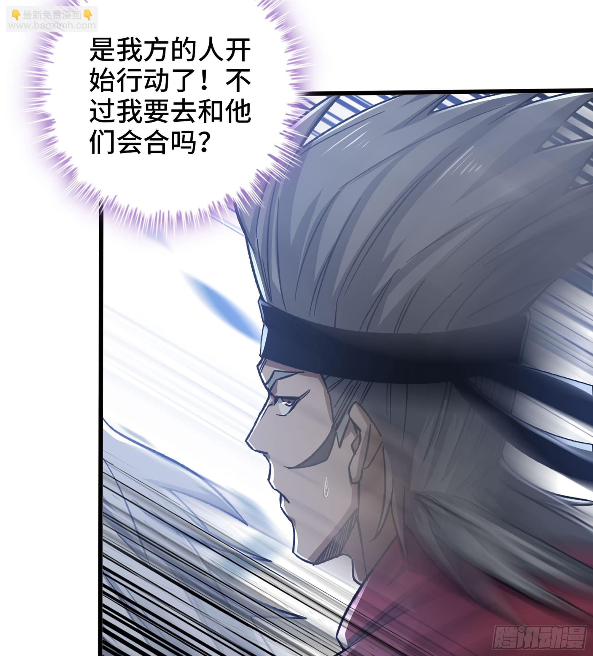 53- 恐怖的主帅24