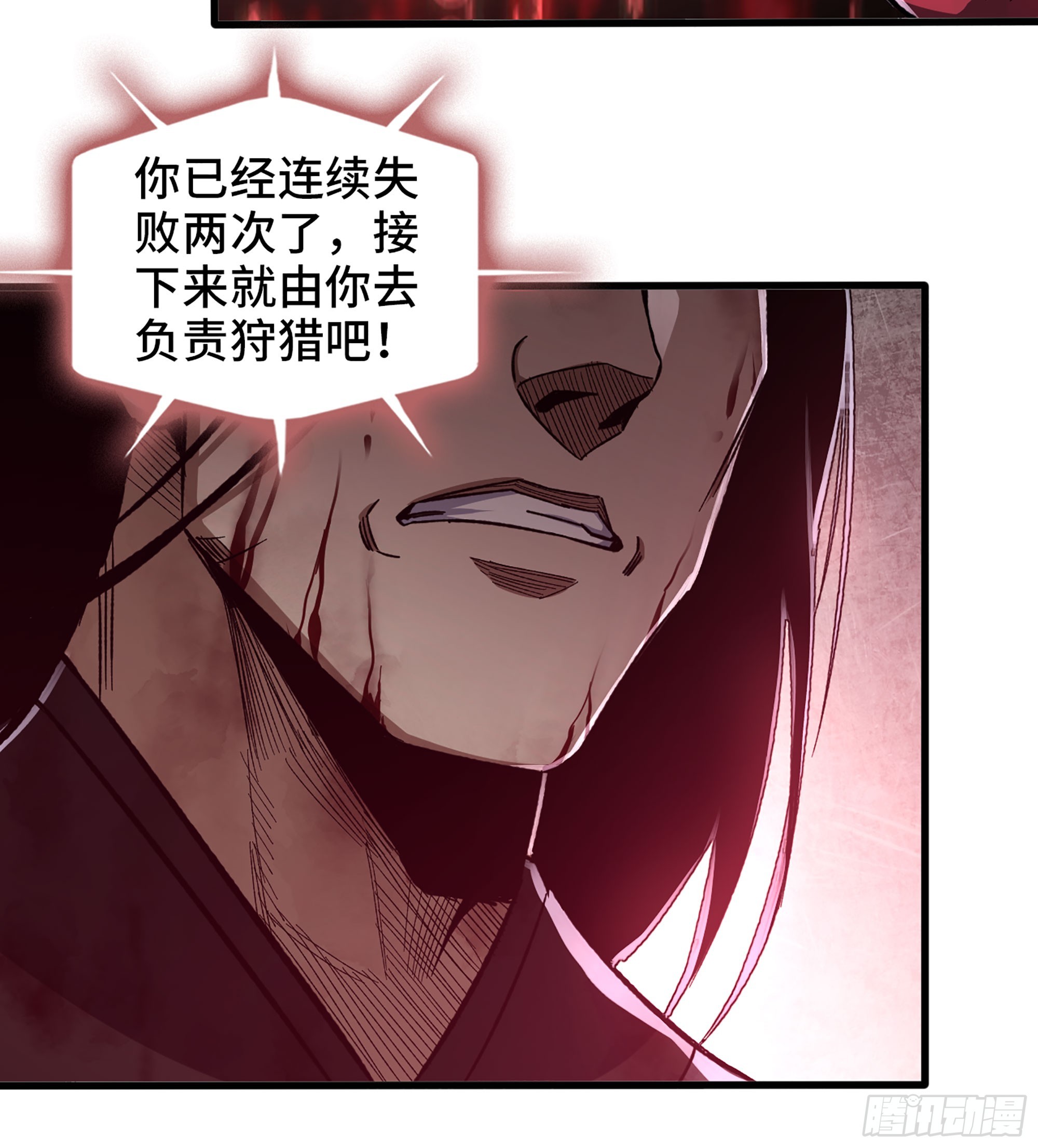 53- 恐怖的主帅29
