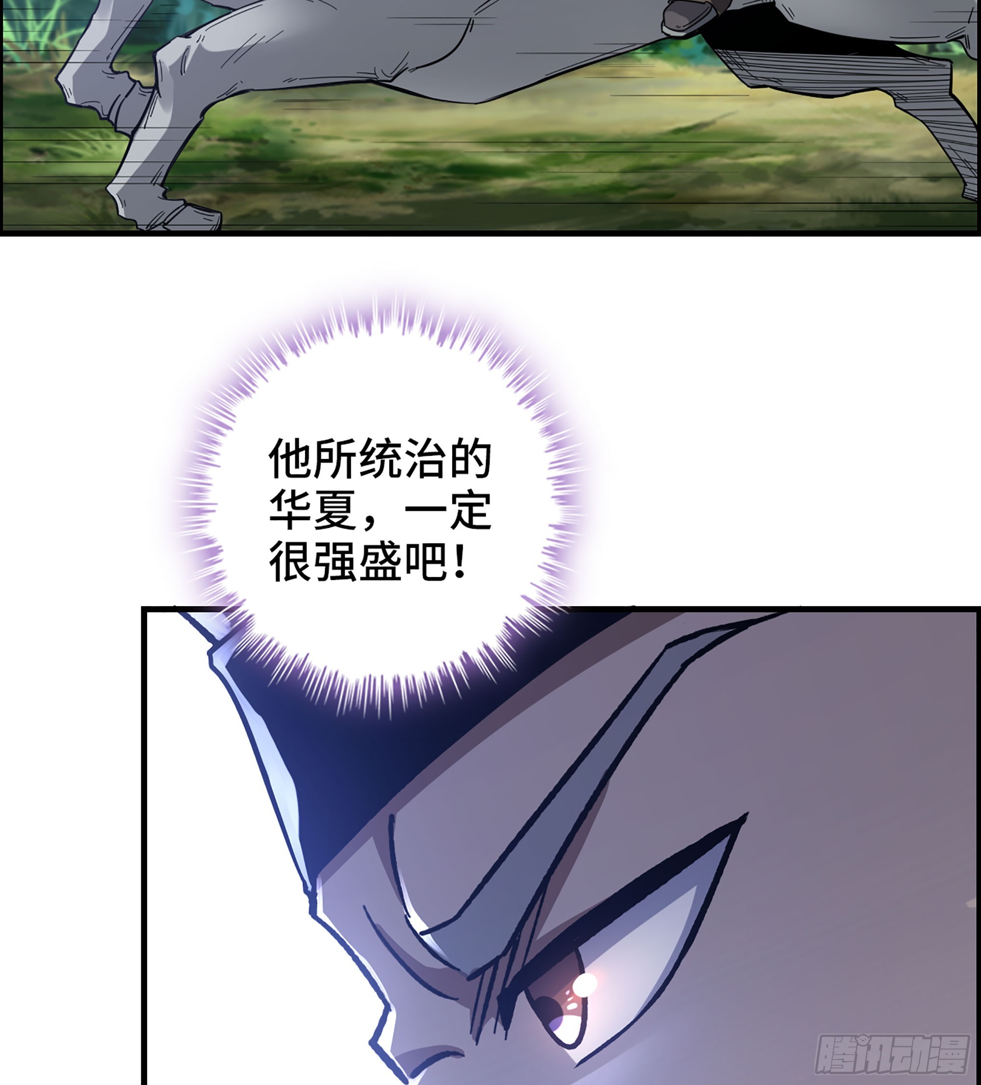 53- 恐怖的主帅32