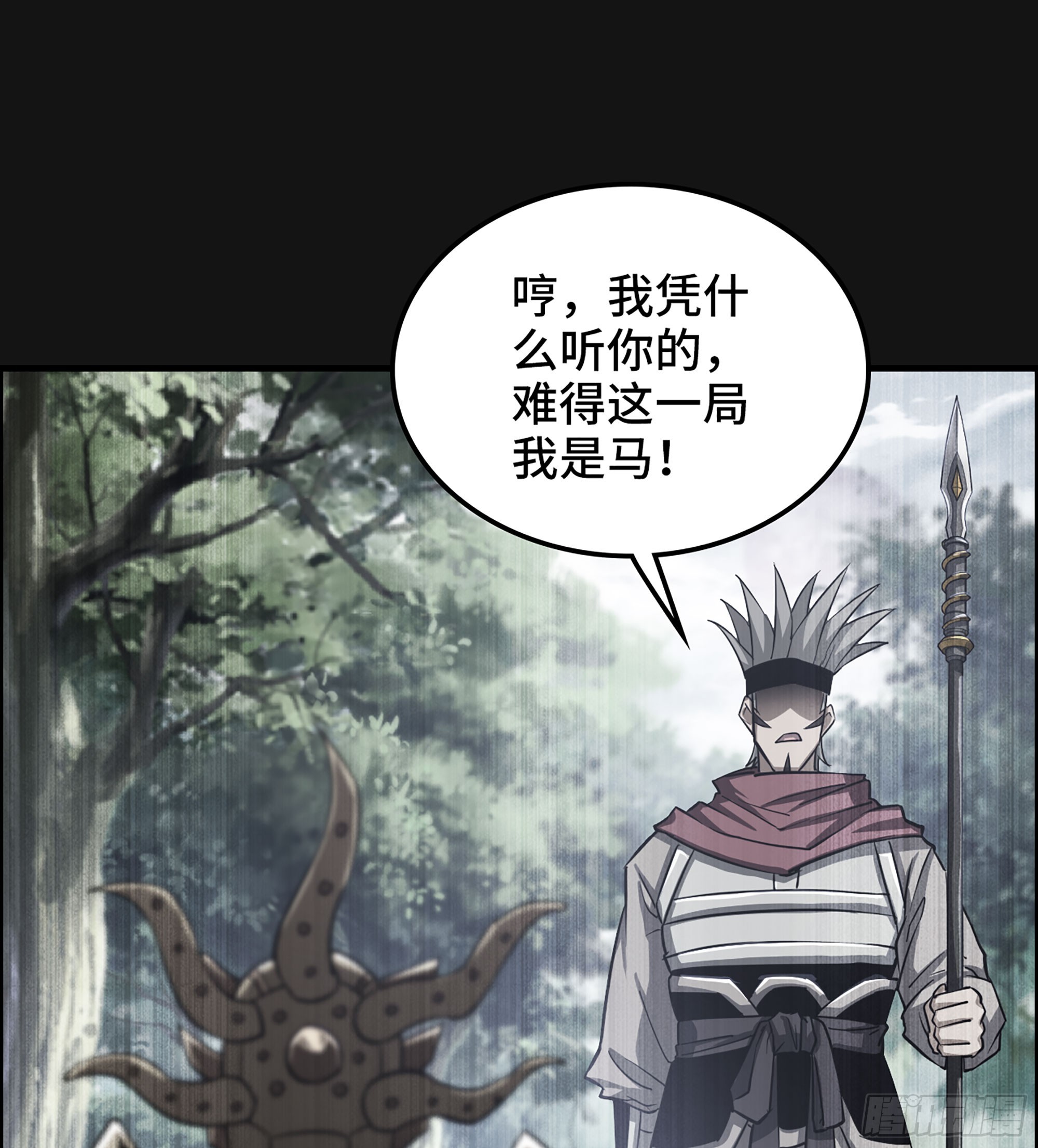 53- 恐怖的主帅35