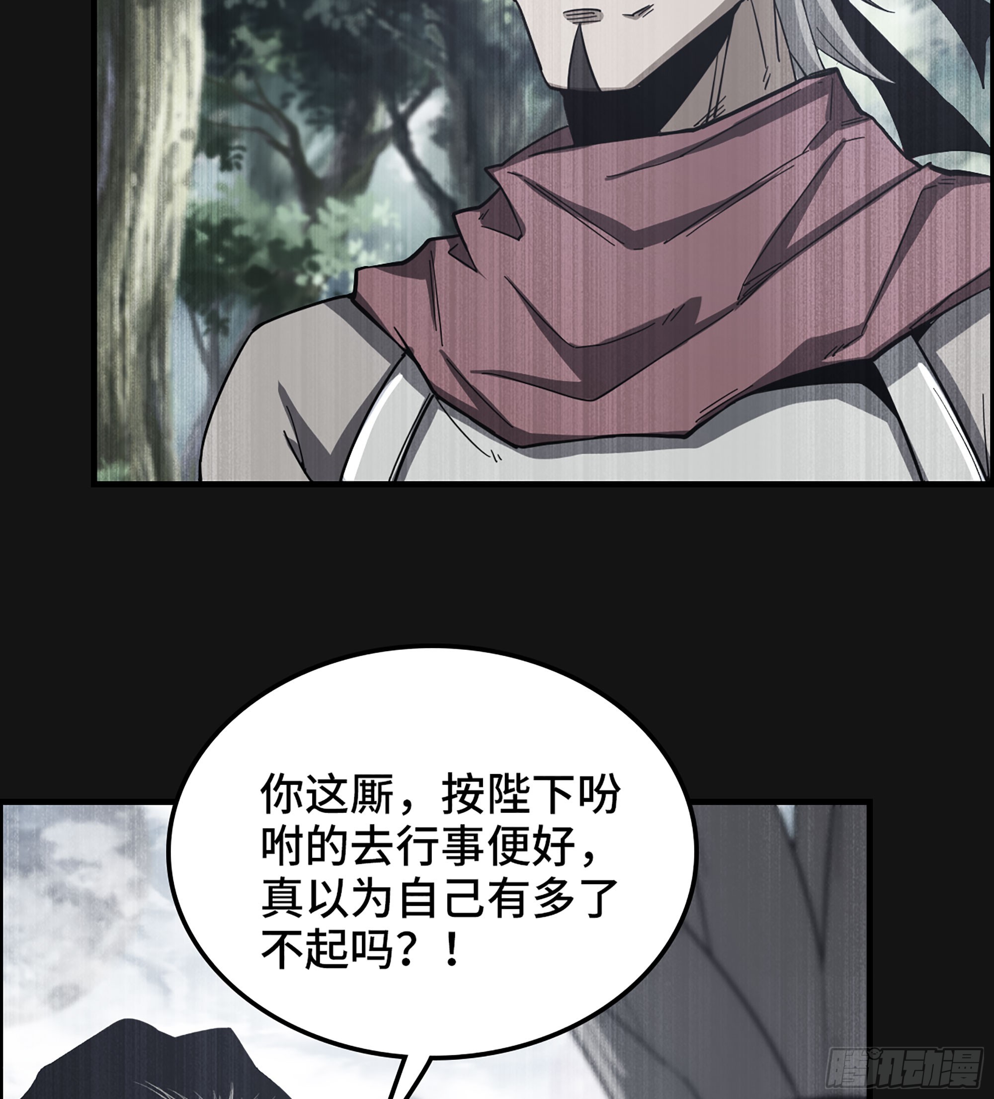 53- 恐怖的主帅37