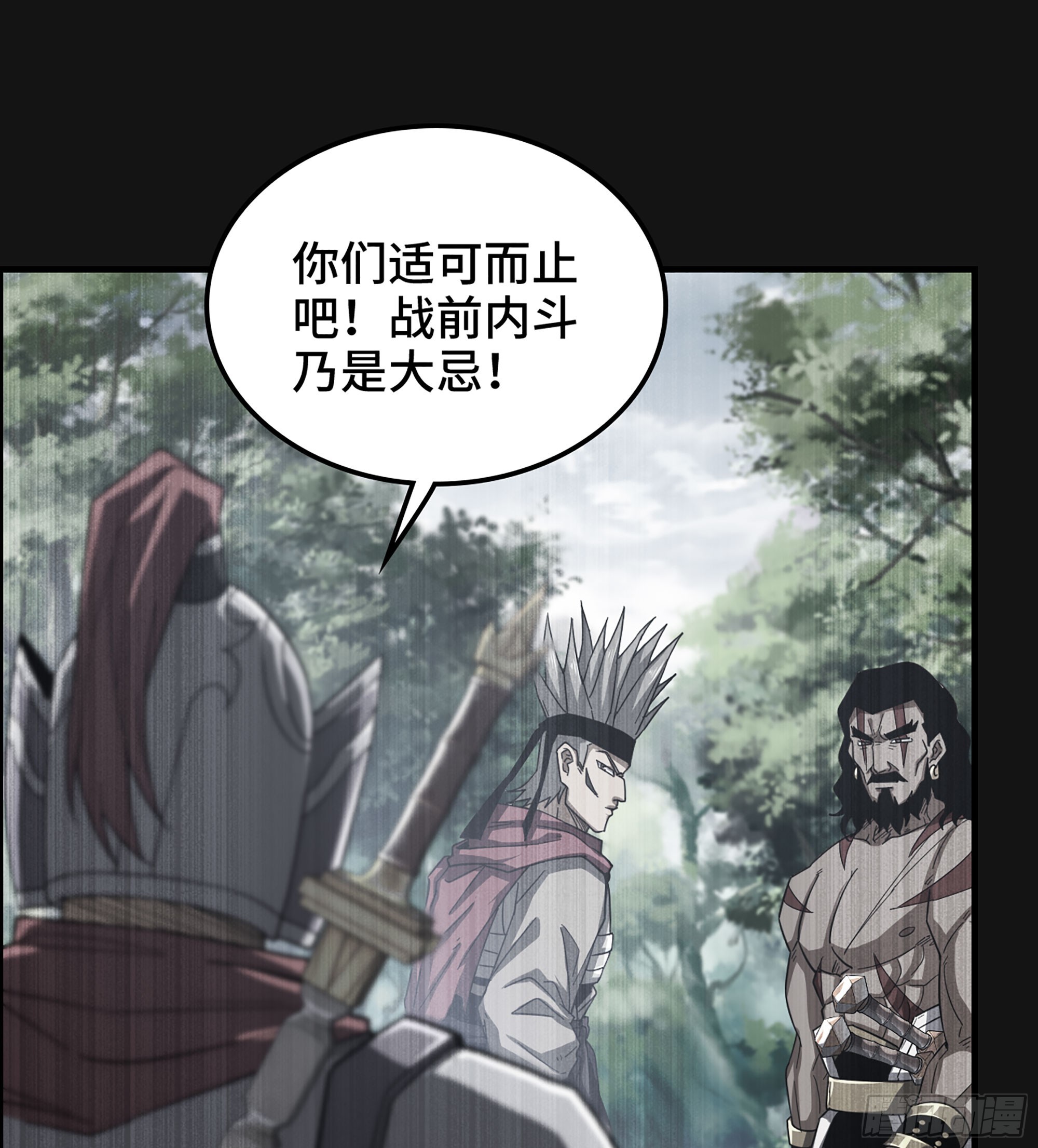 53- 恐怖的主帅40