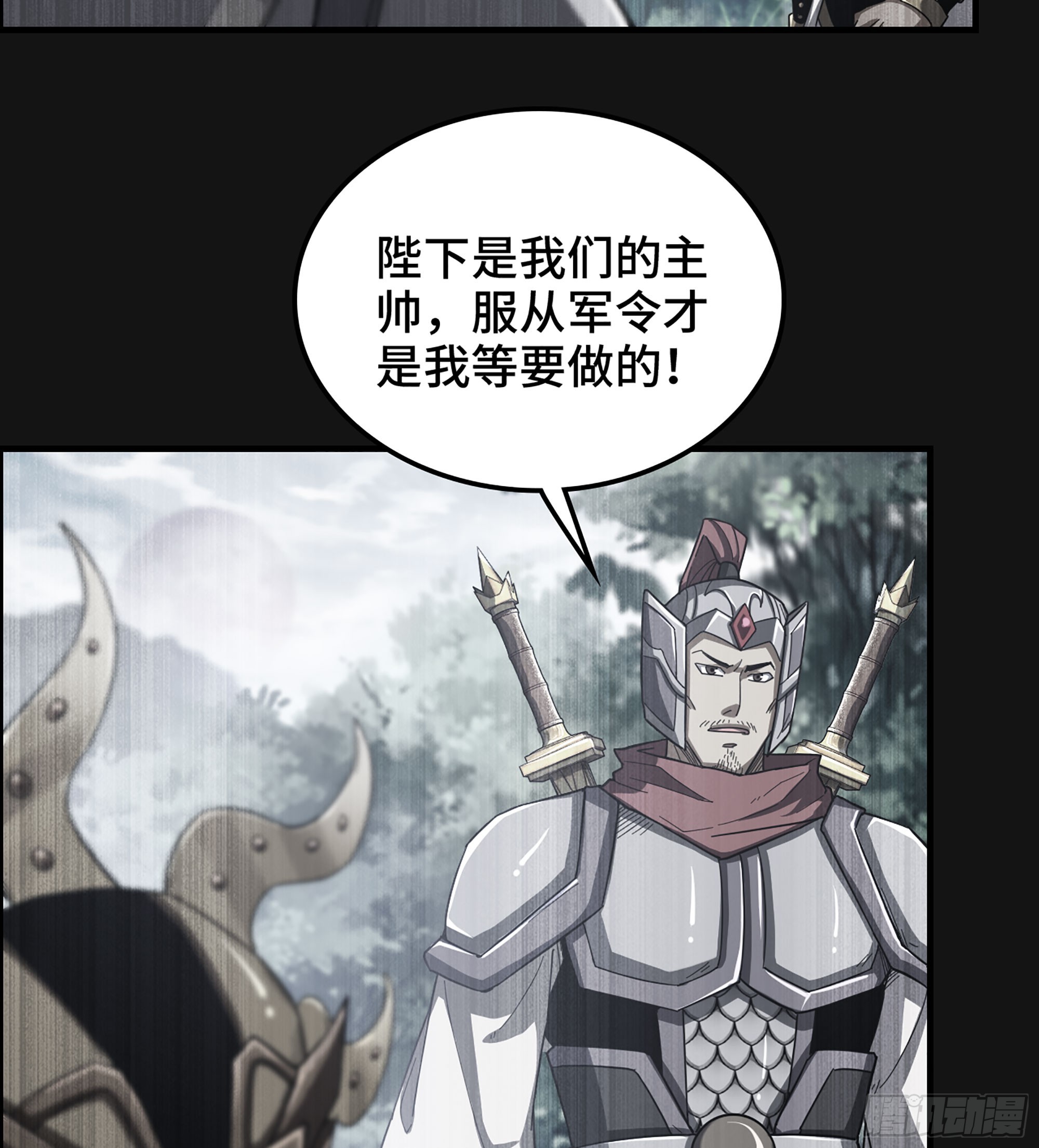 53- 恐怖的主帅41