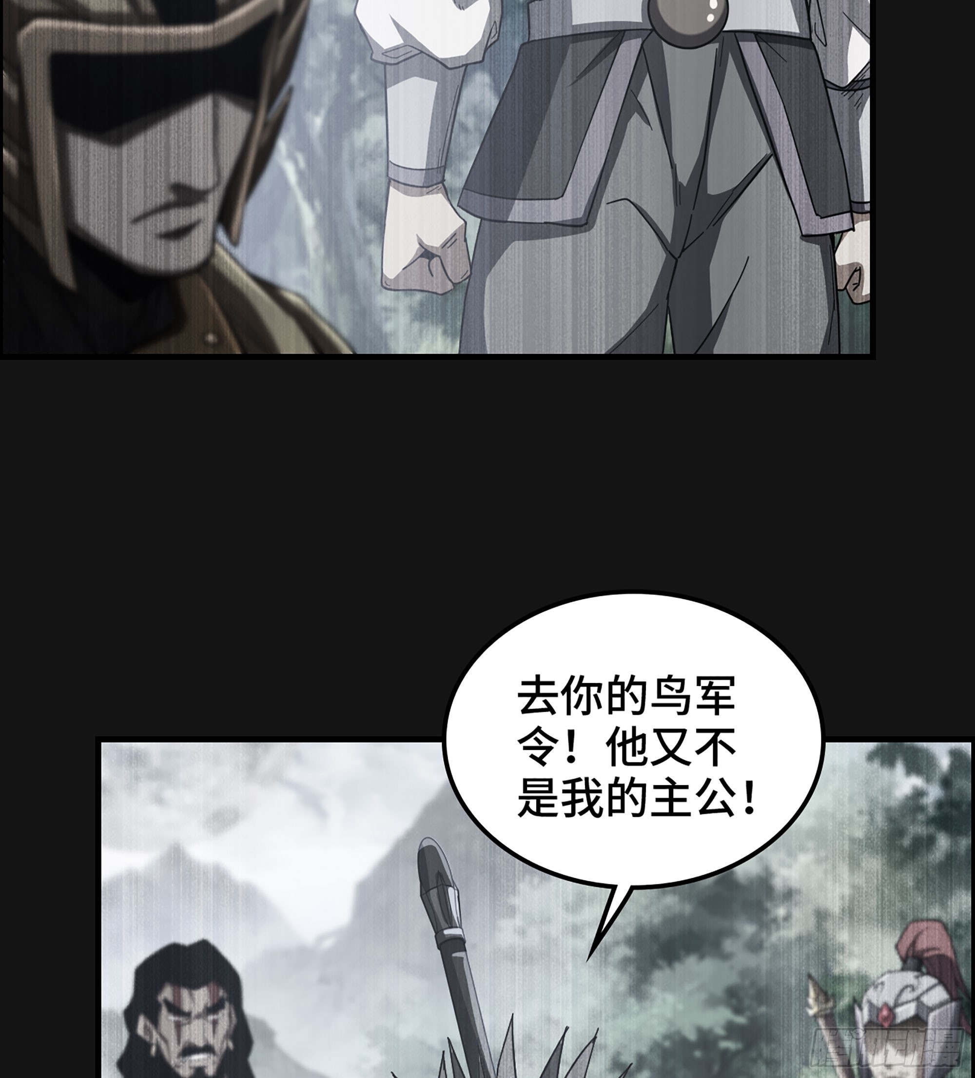53- 恐怖的主帅42
