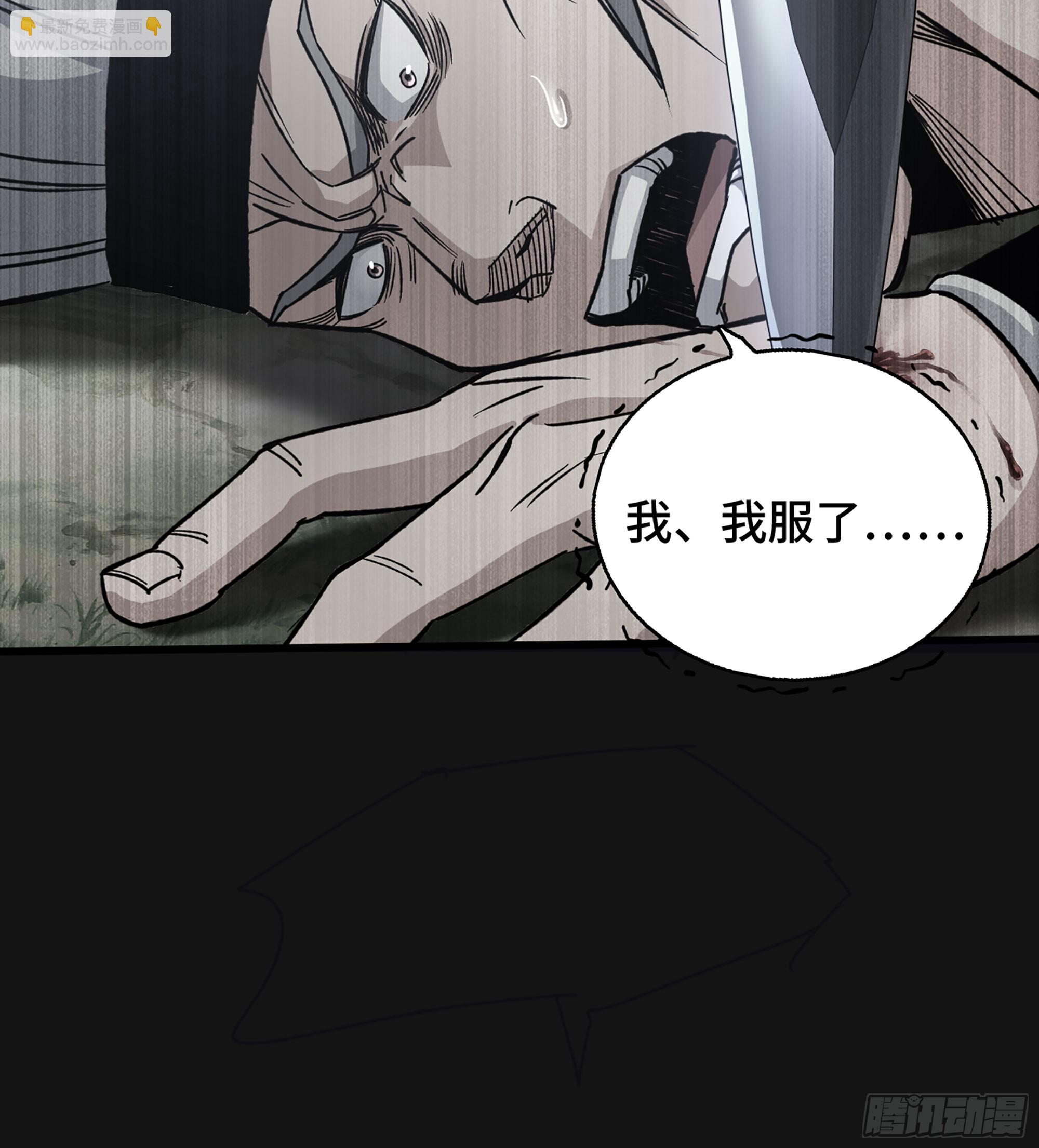 53- 恐怖的主帅56