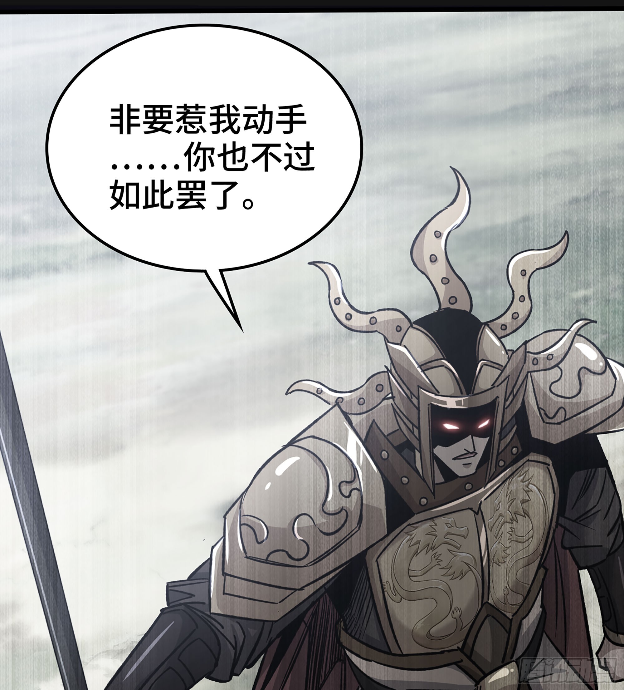 53- 恐怖的主帅57