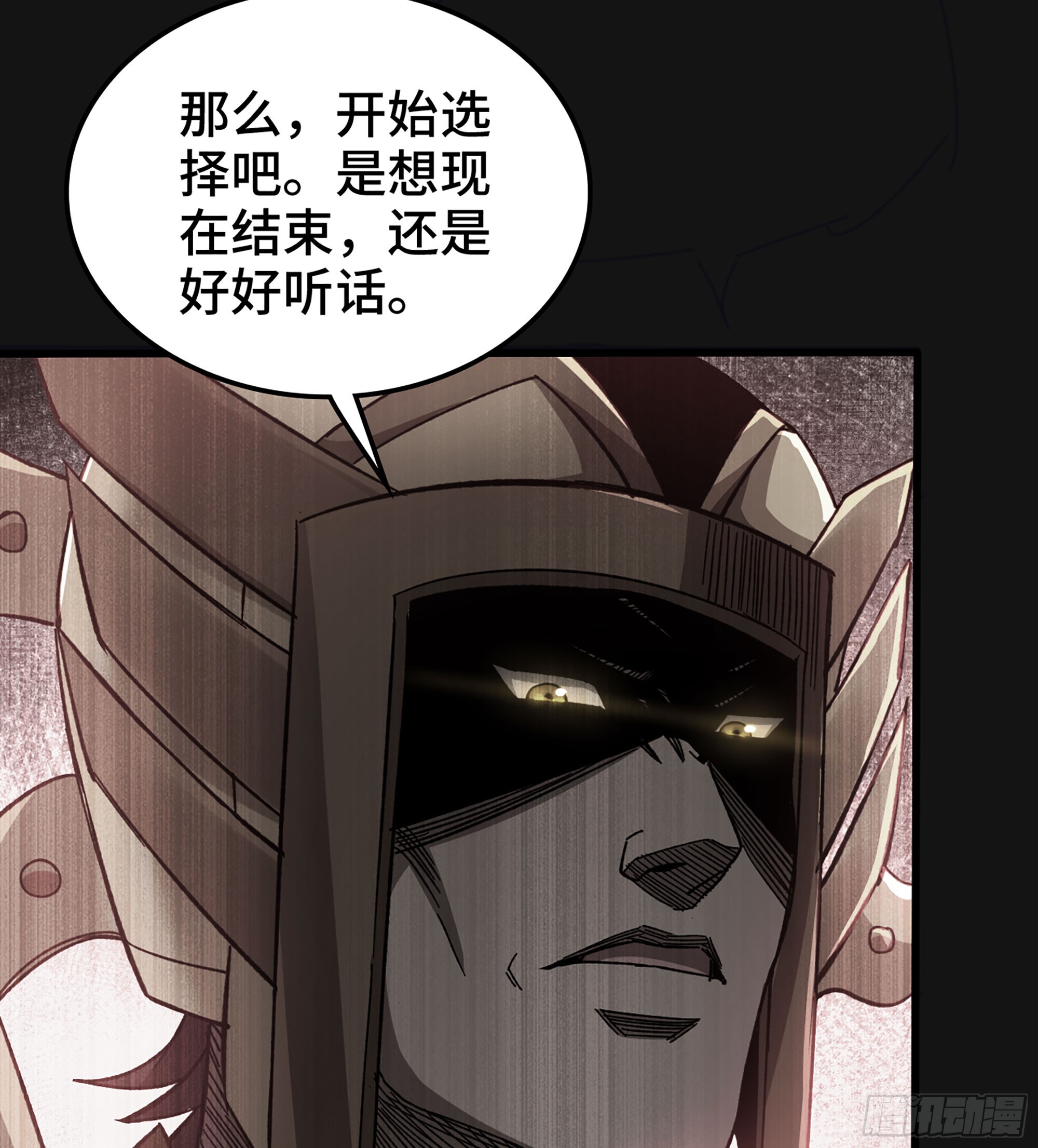 53- 恐怖的主帅59