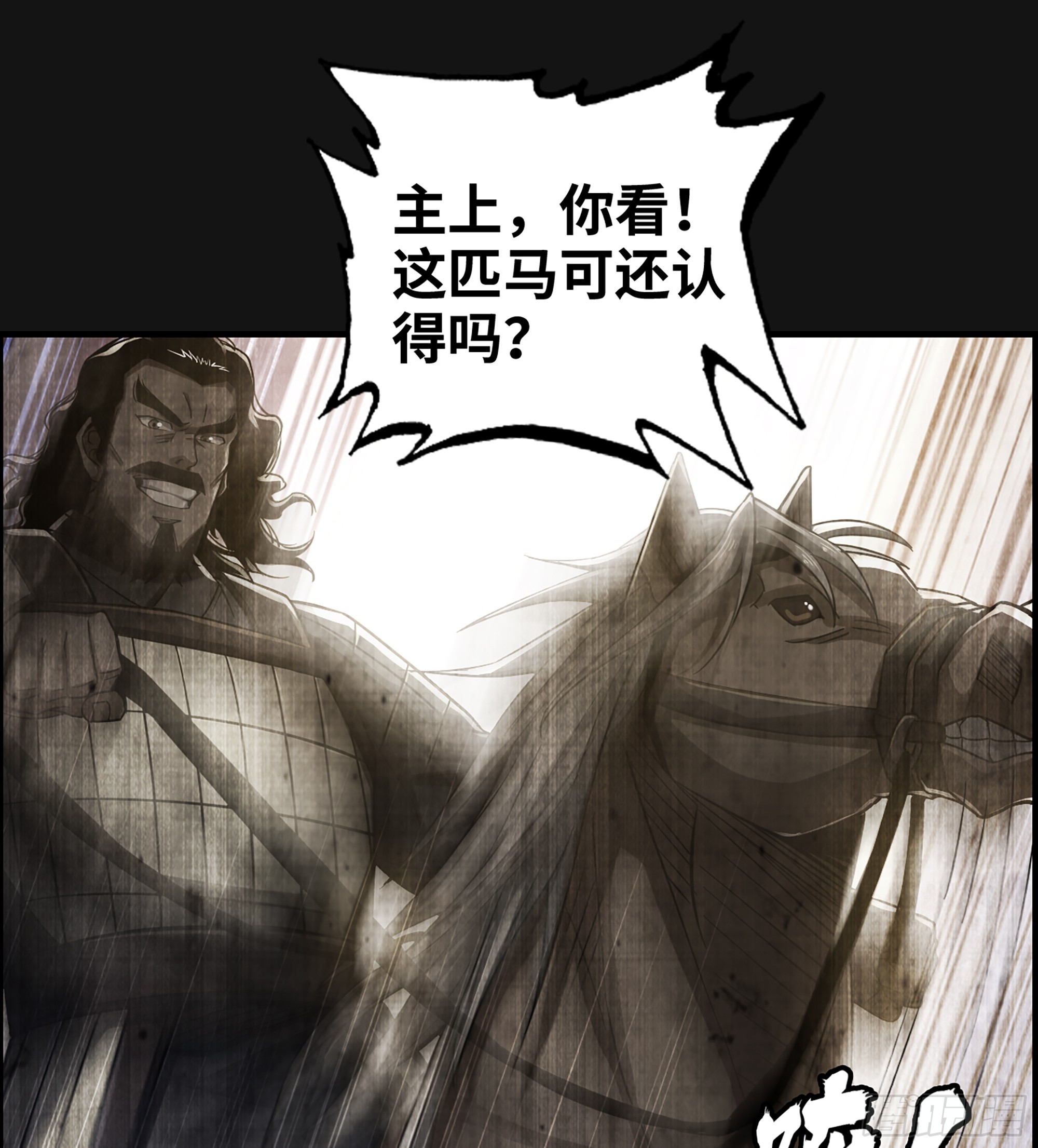 60- 死战到底11