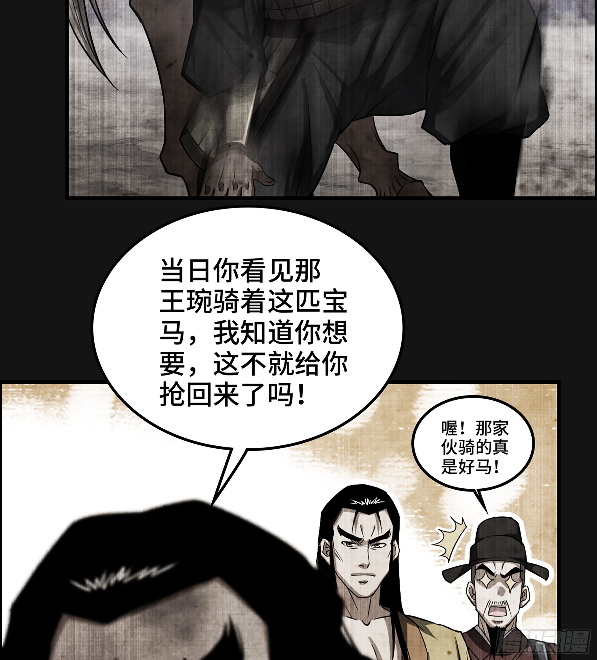 60- 死战到底15