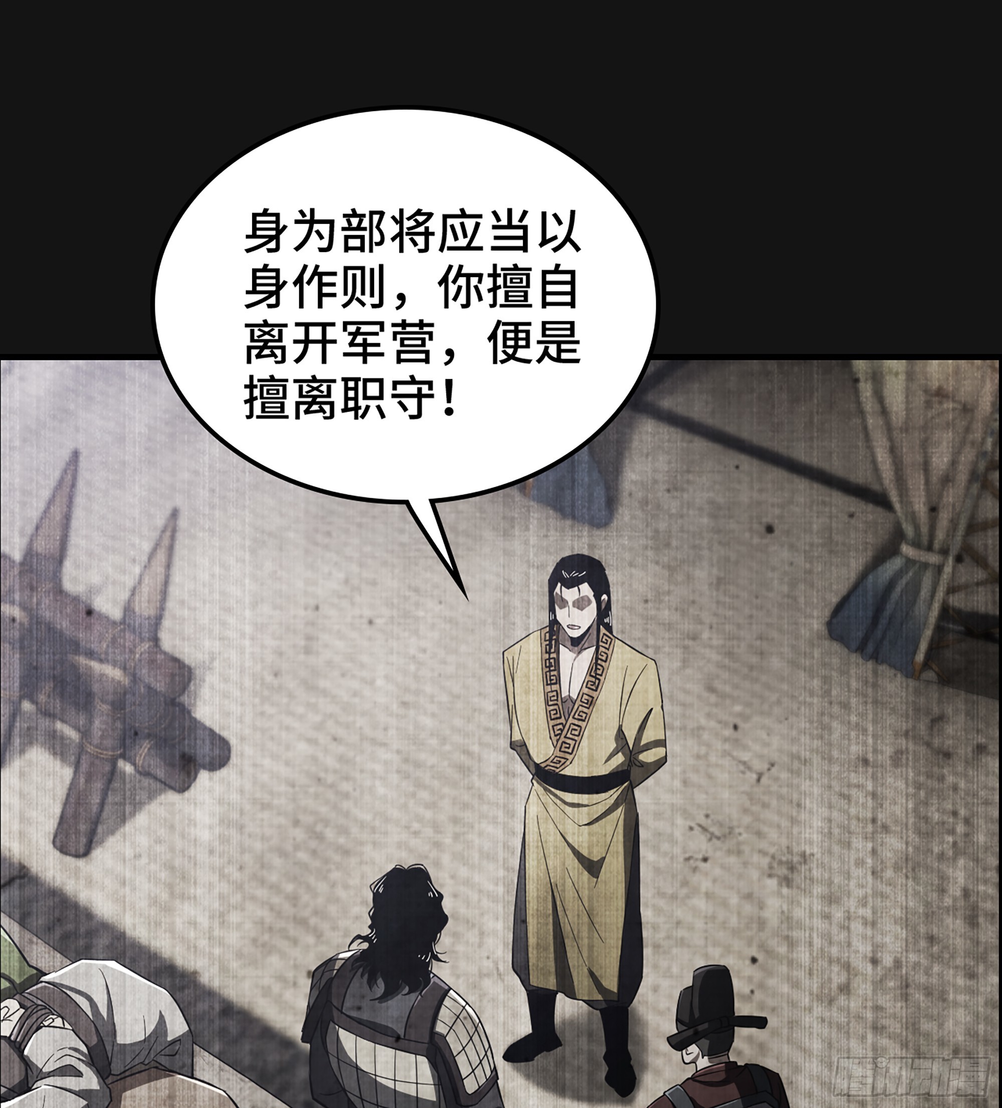 60- 死战到底21