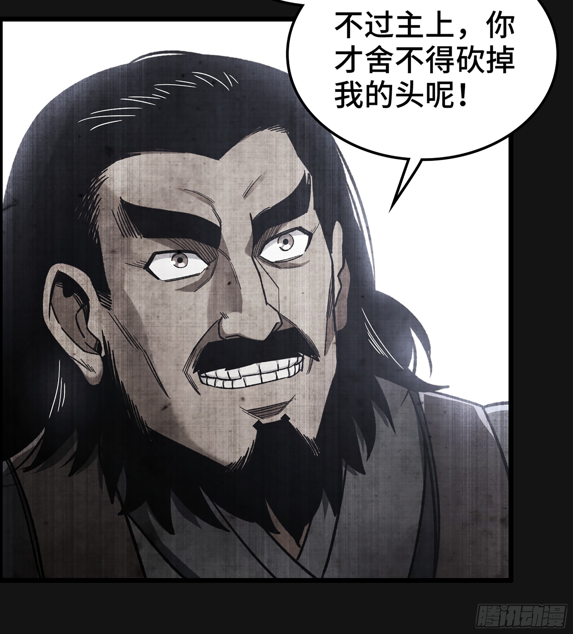 60- 死战到底40