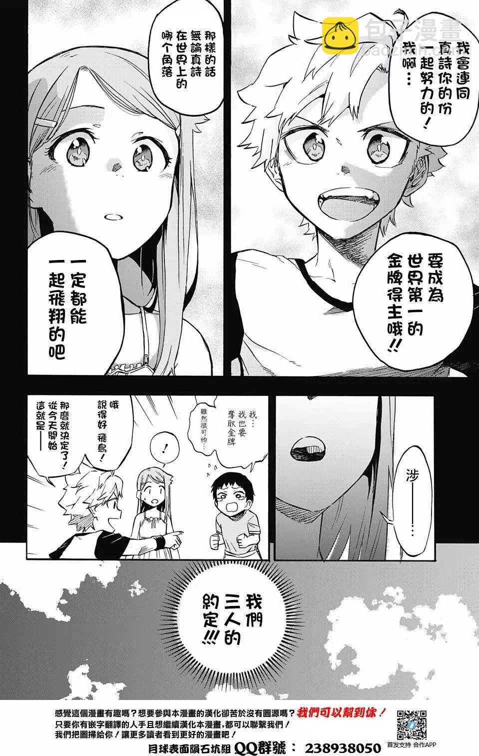 短篇10