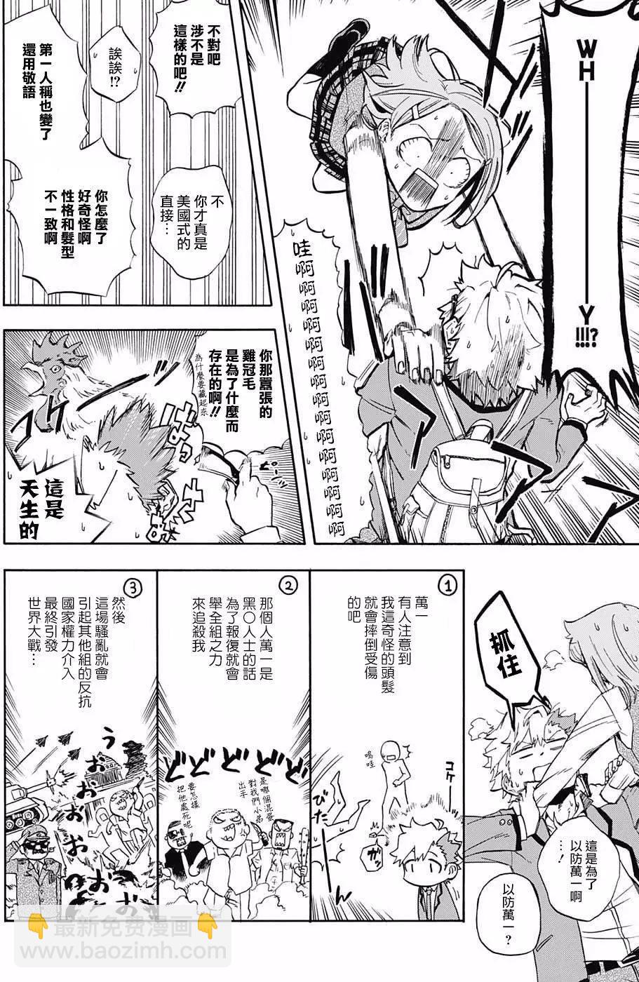 短篇12