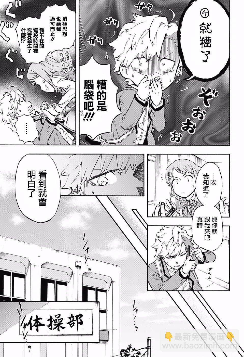 短篇13