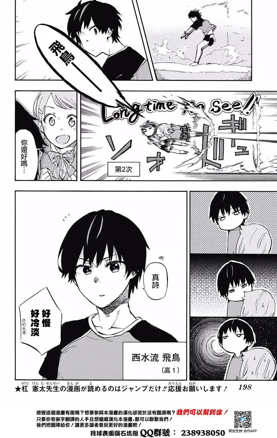 短篇15