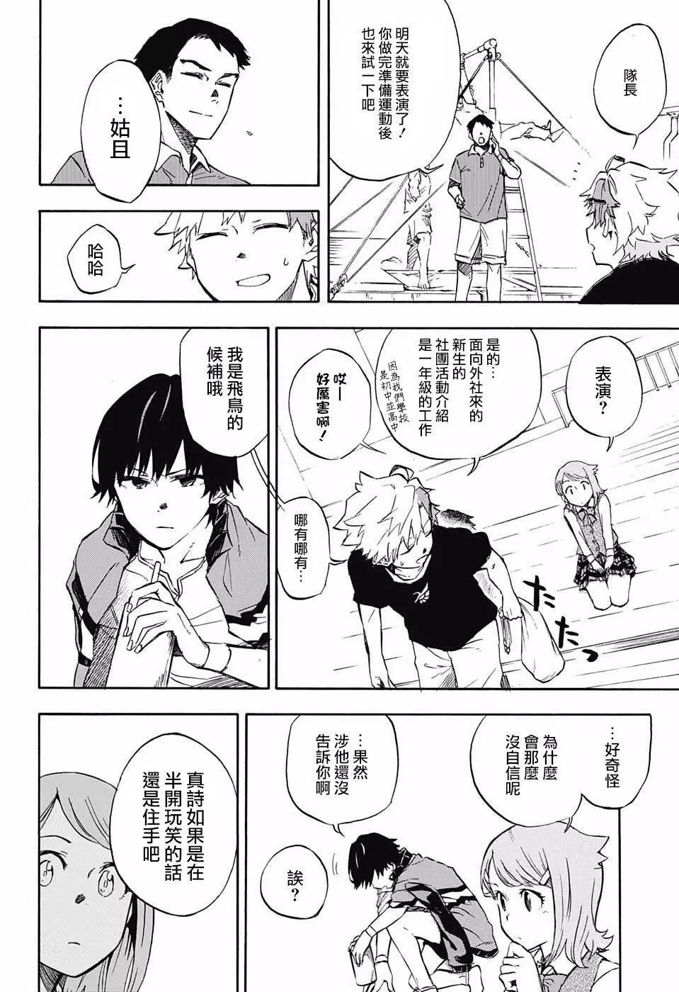 短篇17