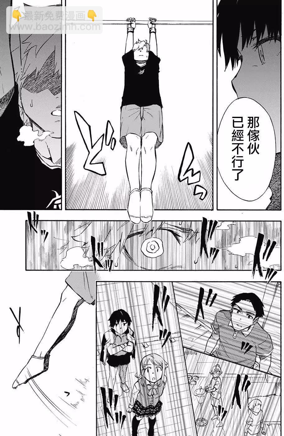 短篇18