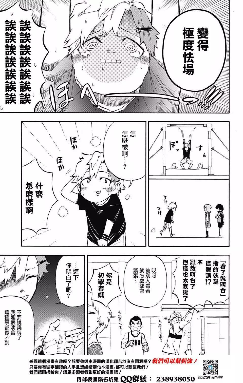 短篇20