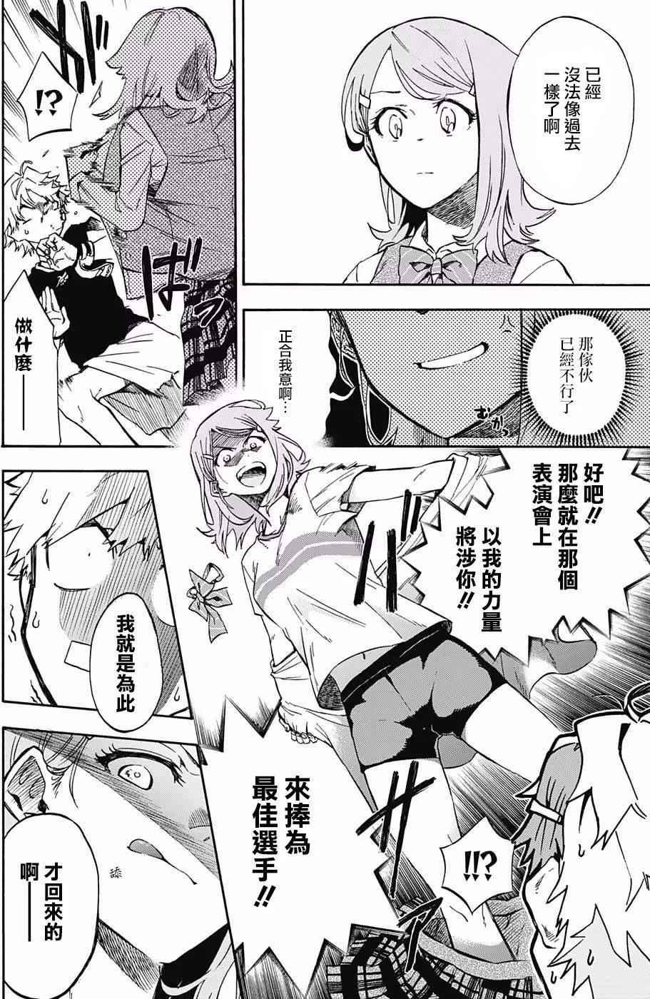 短篇21