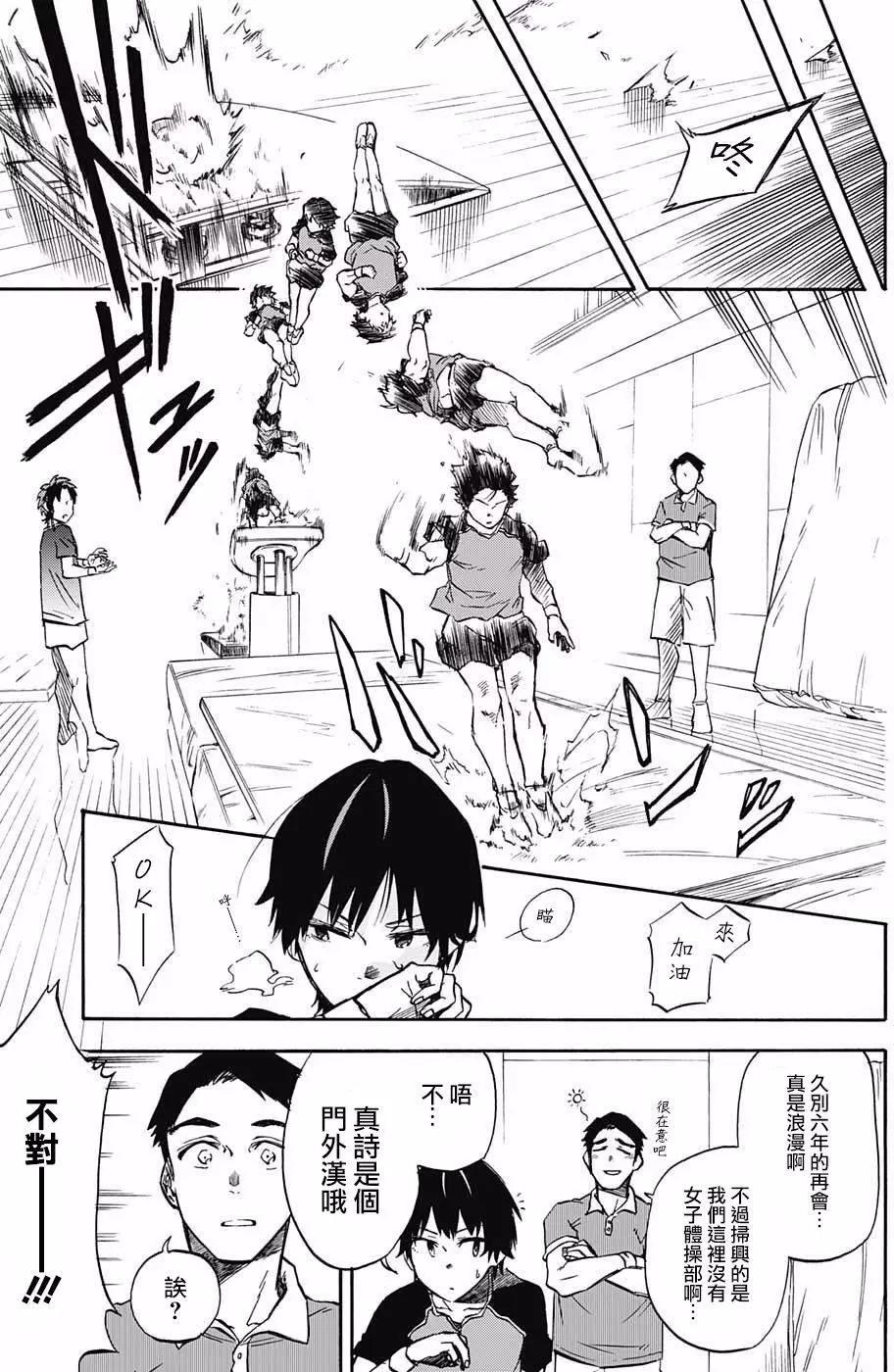 短篇22