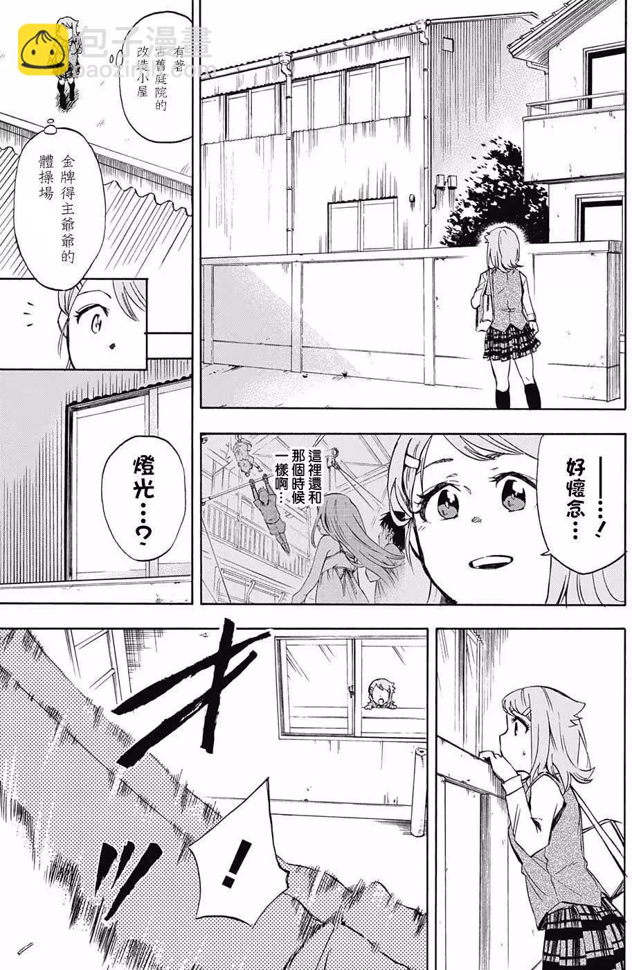 短篇26