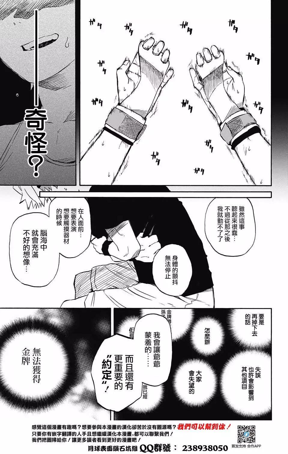短篇30