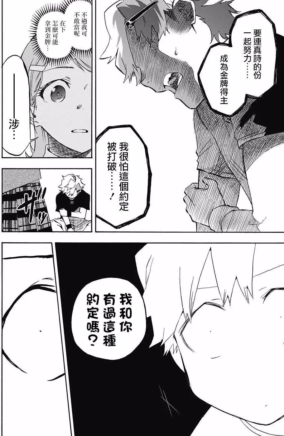 短篇31