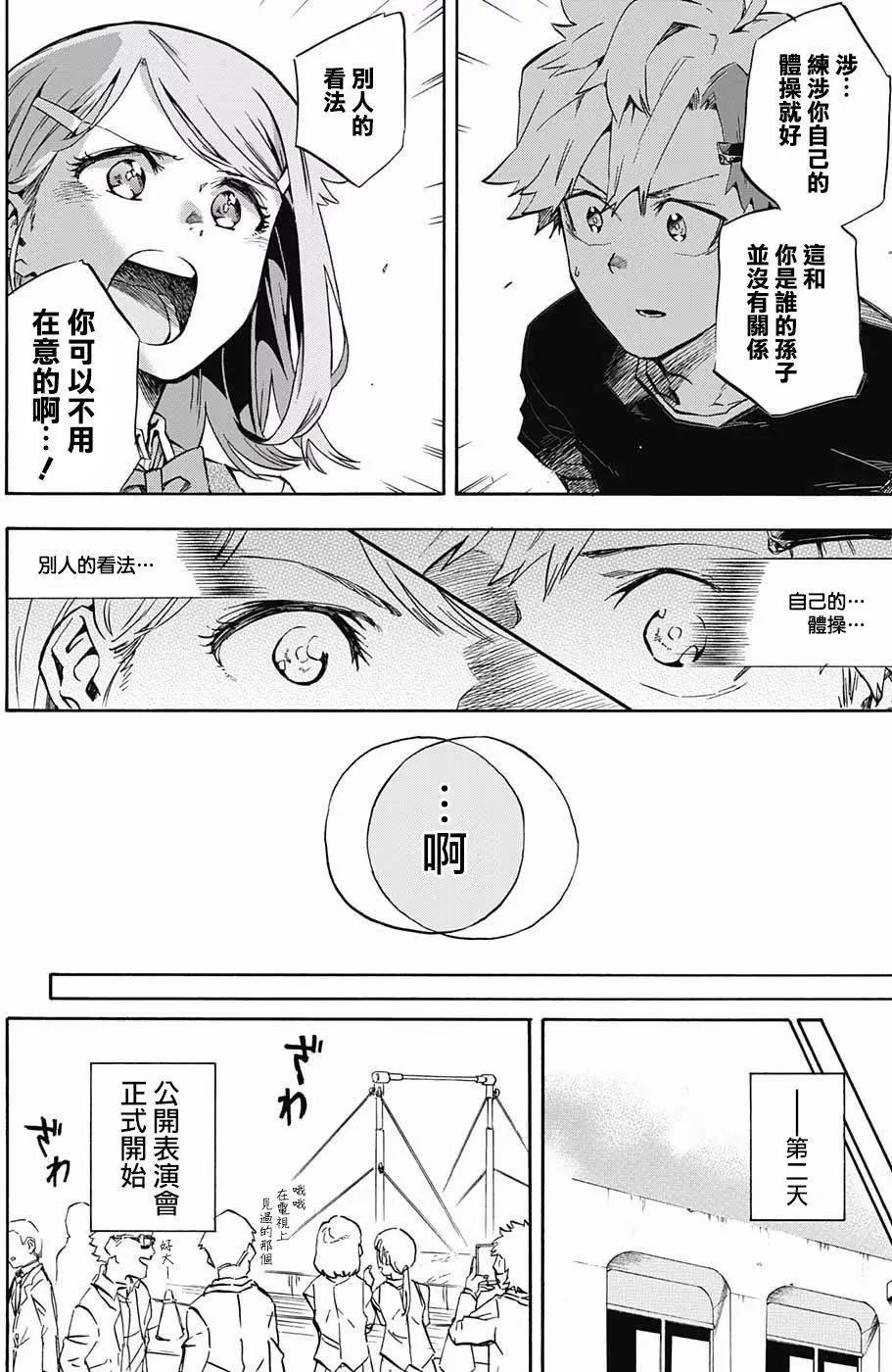 短篇33
