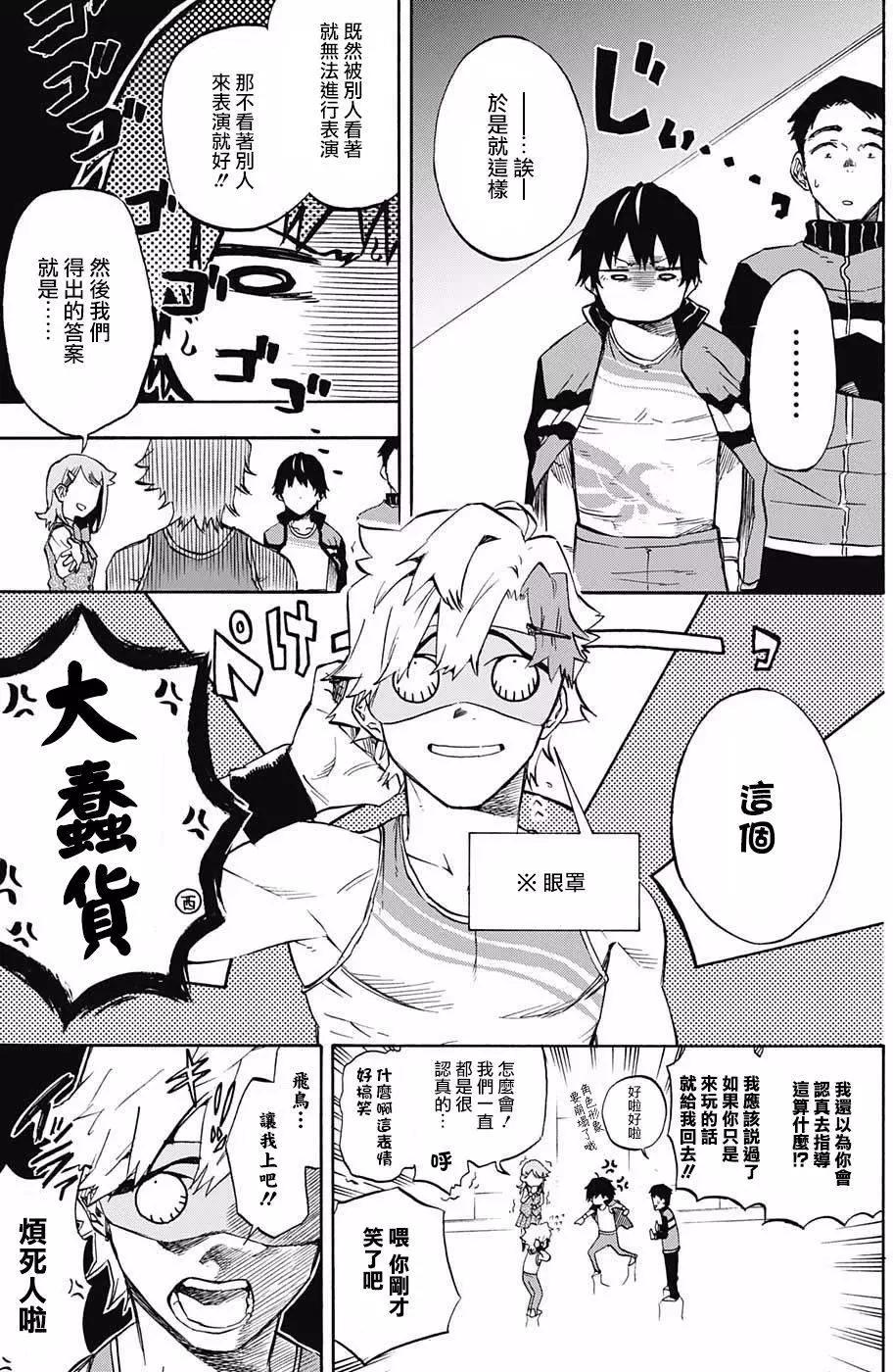 短篇34