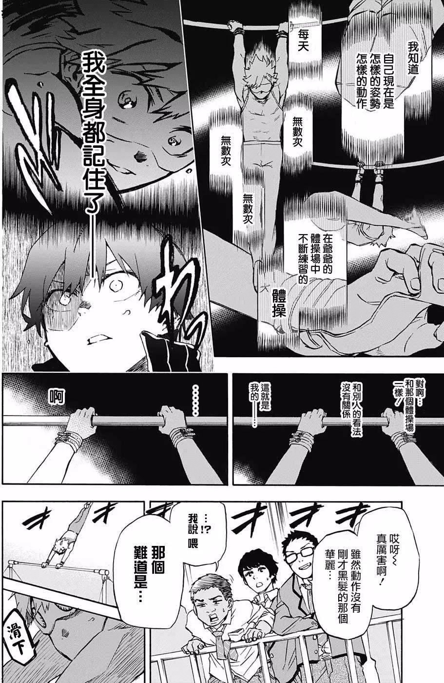 短篇37
