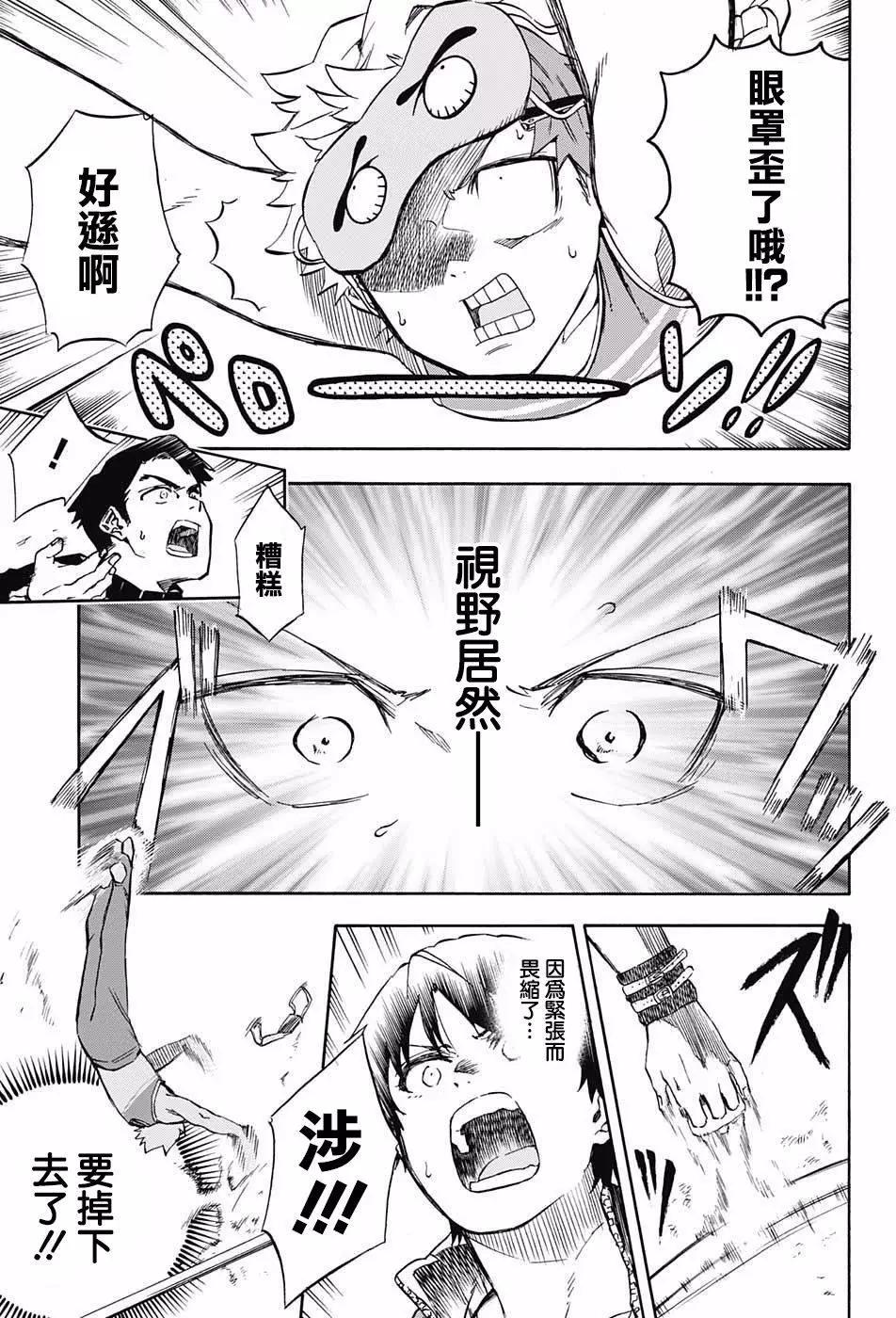 短篇38