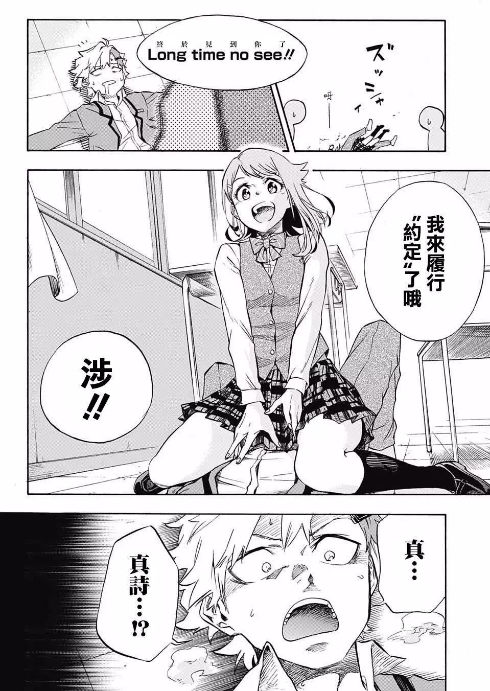 短篇4