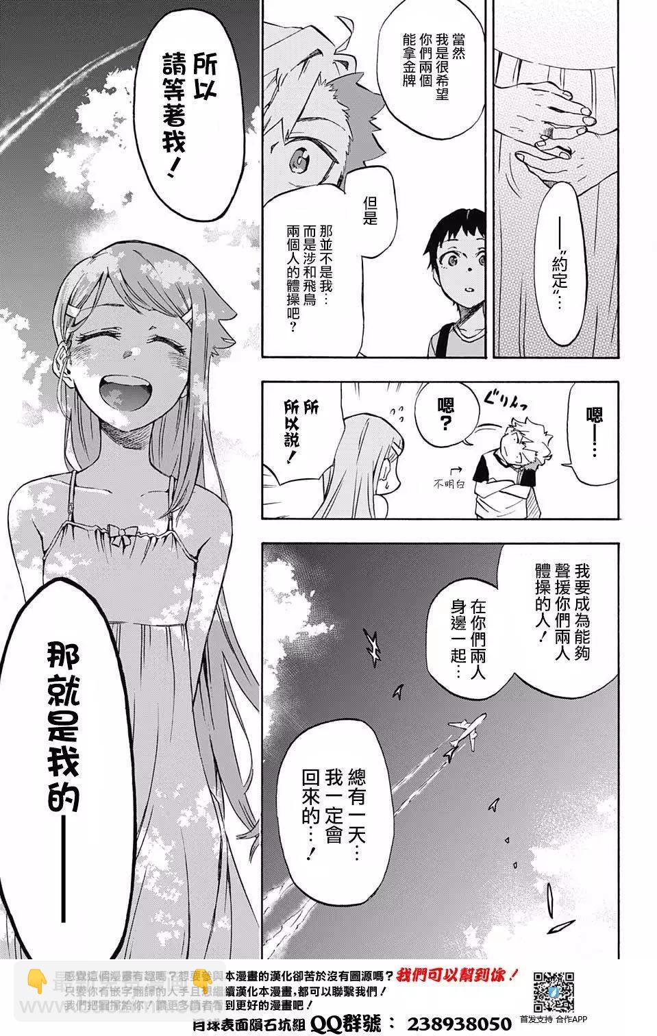 短篇40
