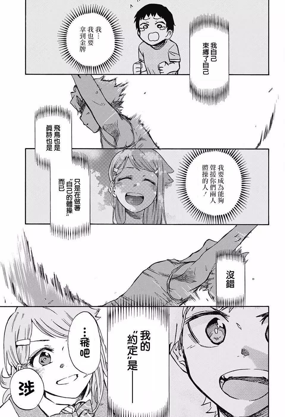 短篇43