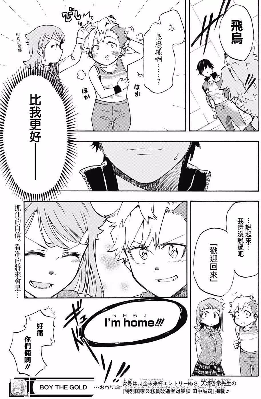 短篇46