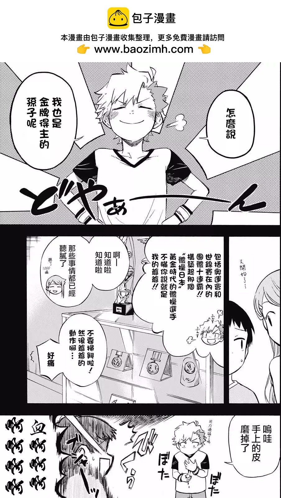 短篇7