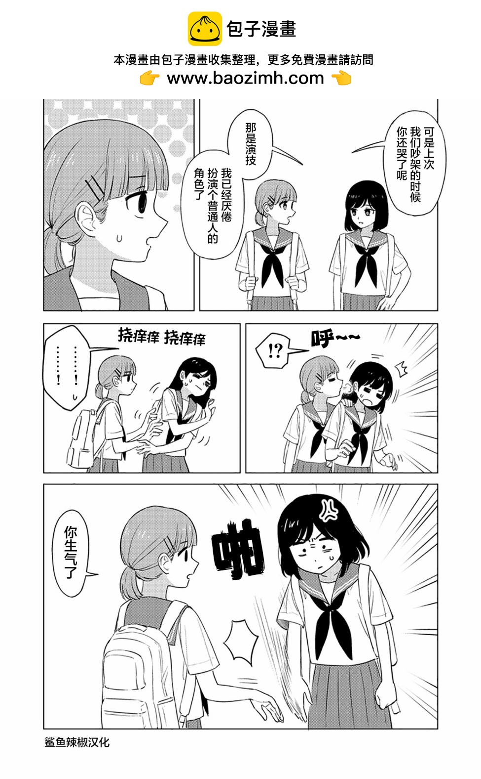 短篇1