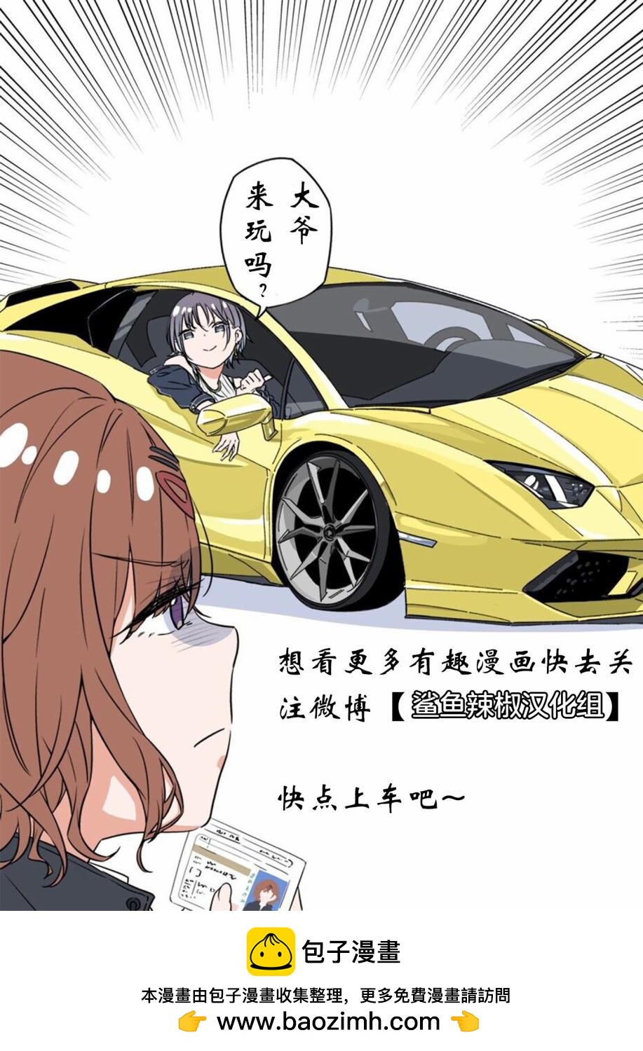 短篇4