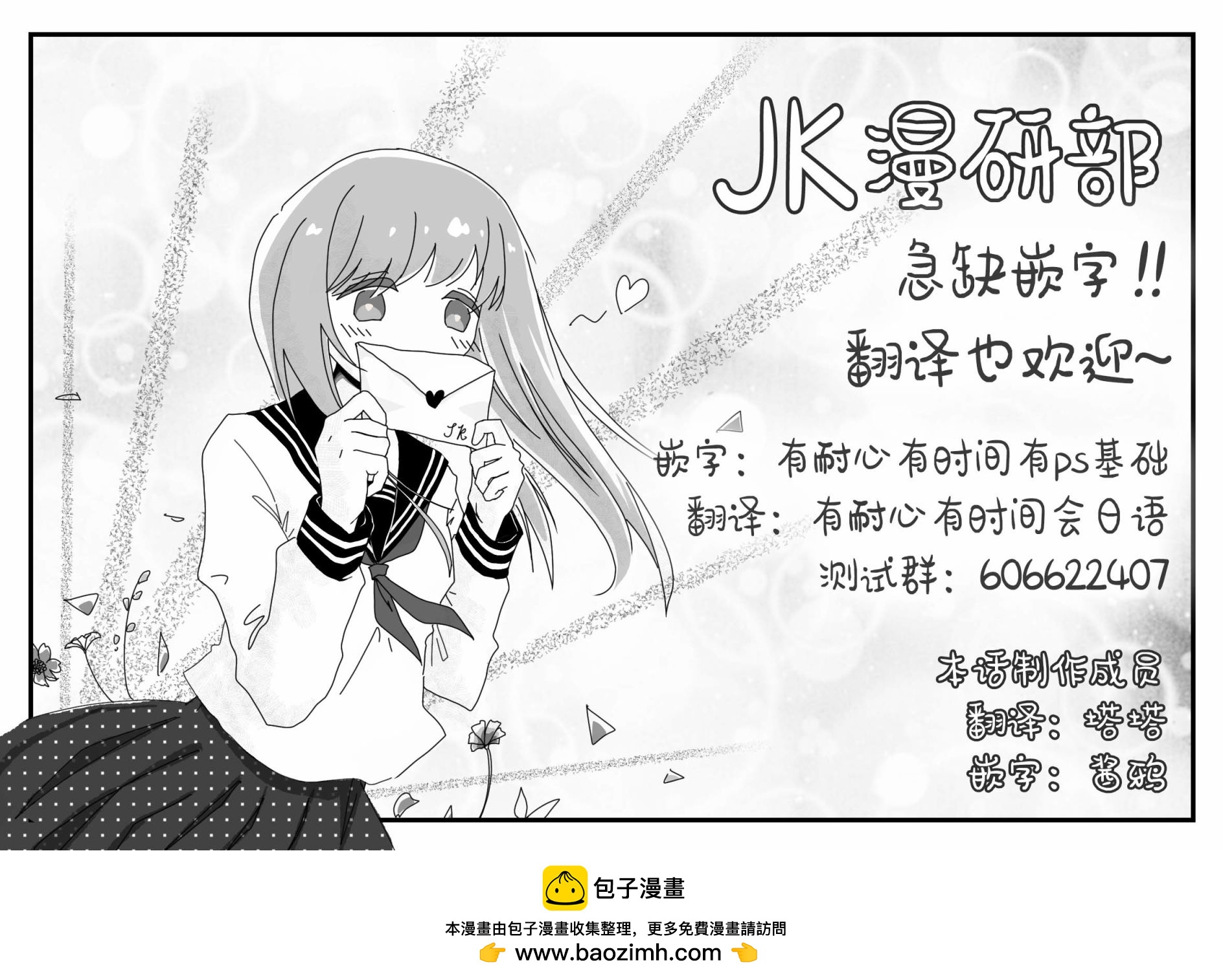 短篇13
