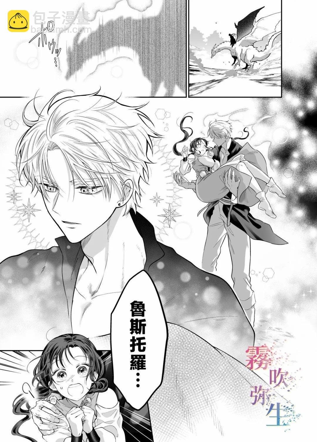 短篇10